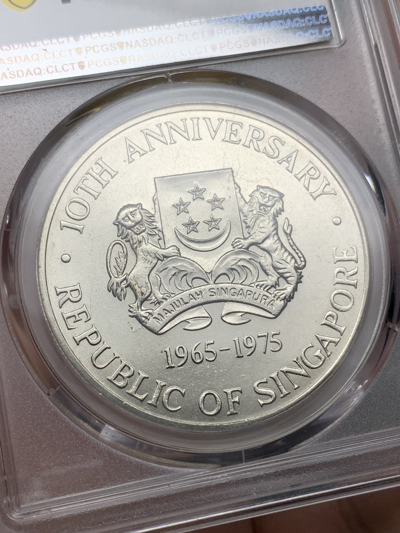 《竞宝斋》第192场-周日，周一 2场 (全场包邮) PCGS MS66 新加坡1975年轮船银币