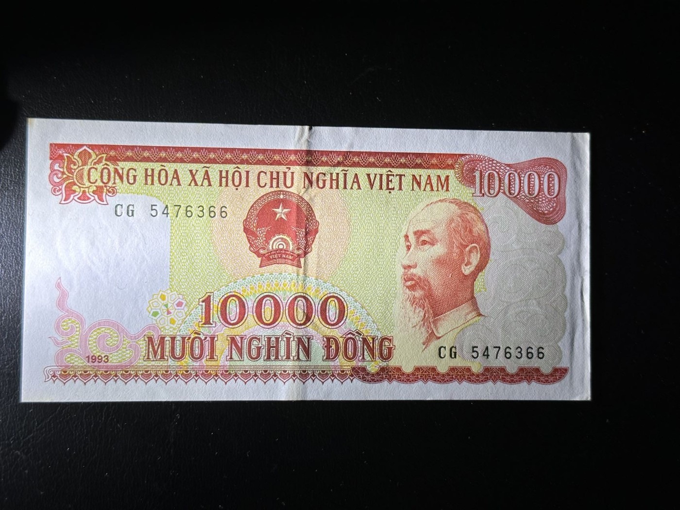 八月最后一场，第十五期大拍 老版本越南盾10000敦，好品种