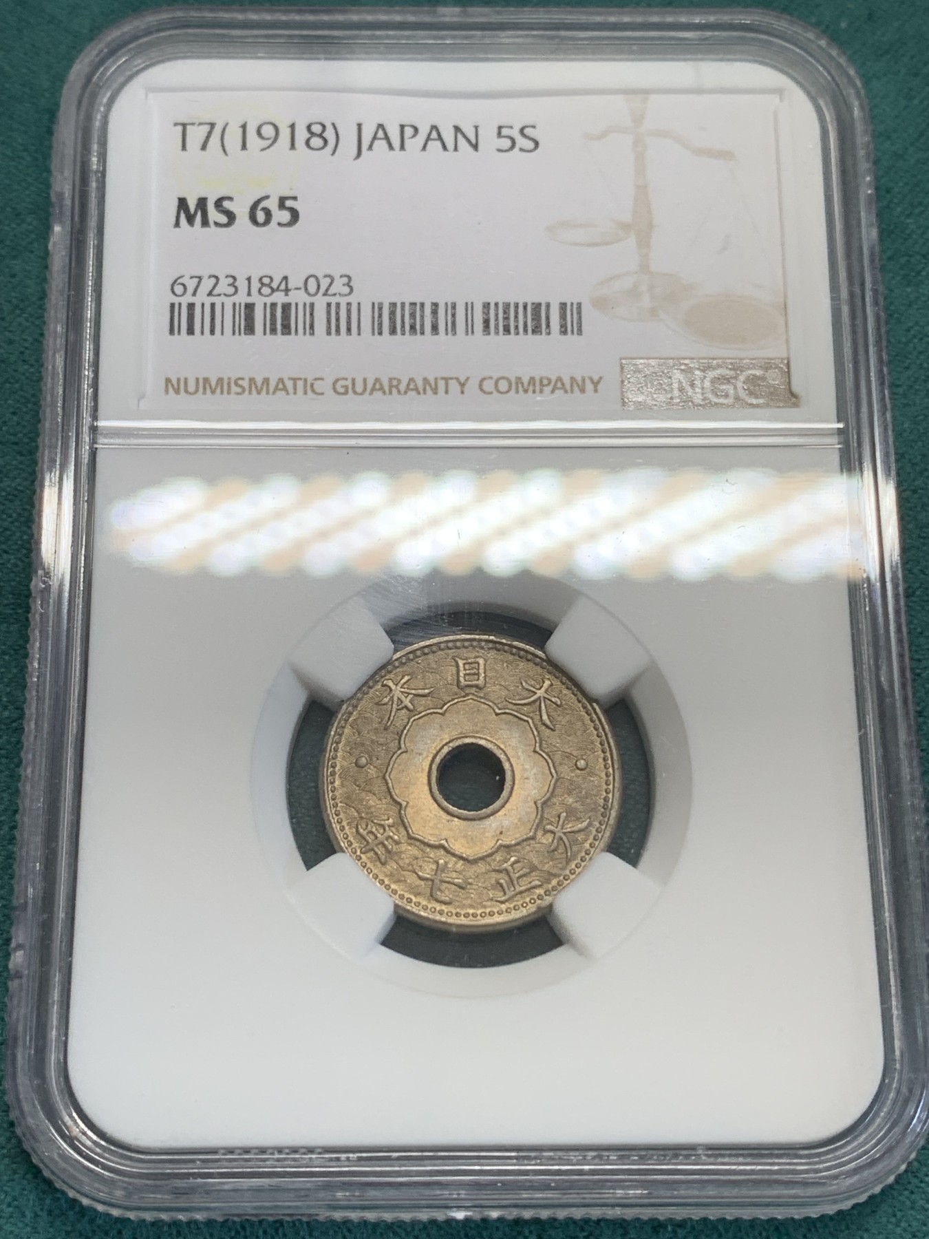 《竞宝斋》第192场-周日，周一 2场 (全场包邮) NGC-MS65日本大正七年（1918）大五钱镍币，高分少见