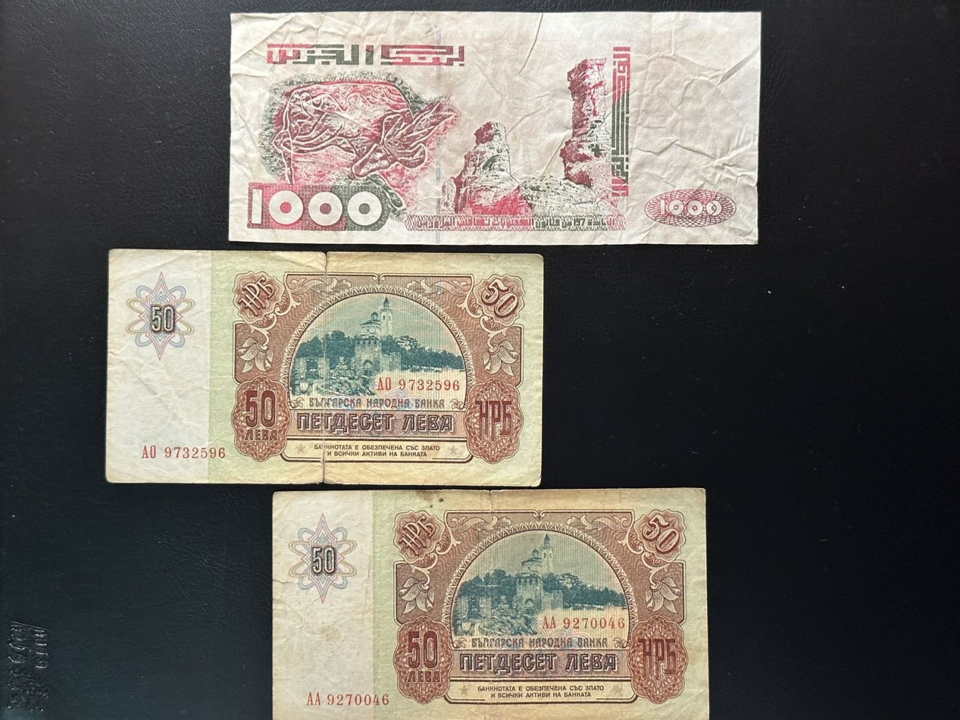 八月最后一场，第十五期大拍 （S1）阿尔及利亚和保加利亚一组3张，保加利亚为苏联时期发行