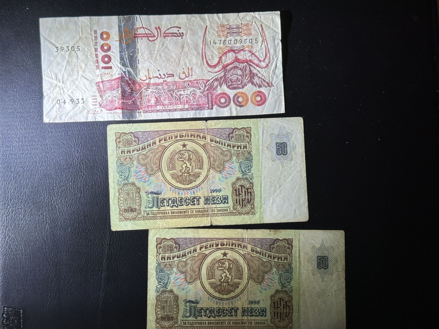 八月最后一场，第十五期大拍 （S1）阿尔及利亚和保加利亚一组3张，保加利亚为苏联时期发行