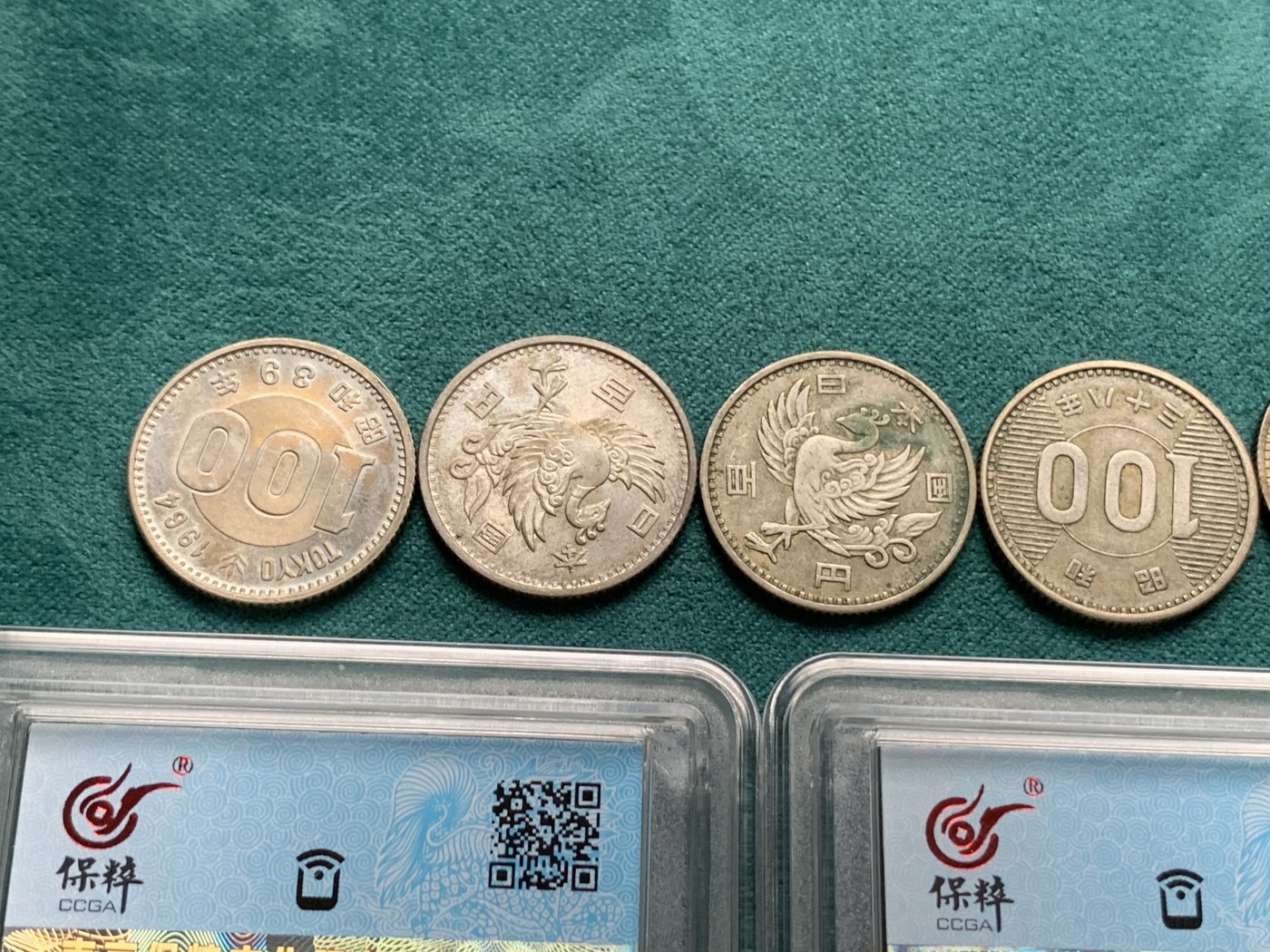 《竞宝斋》第192场-周日，周一 2场 (全场包邮) 保粹评级日本 双凤银币三枚、小奥银币四枚、单凤银币两枚、稻穗银币一枚  共10枚