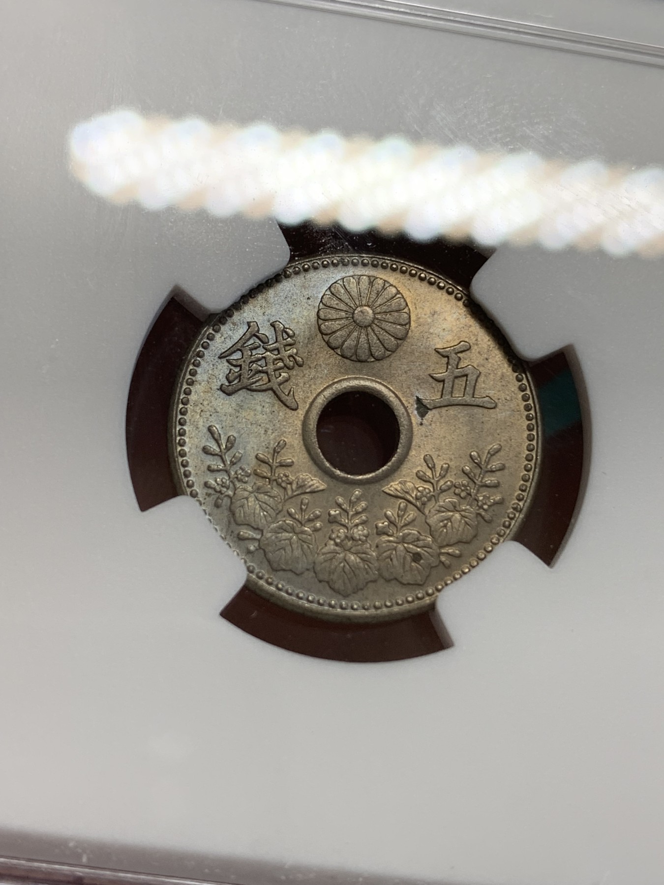 《竞宝斋》第192场-周日，周一 2场 (全场包邮) NGC-MS65日本大正七年（1918）大五钱镍币，高分少见