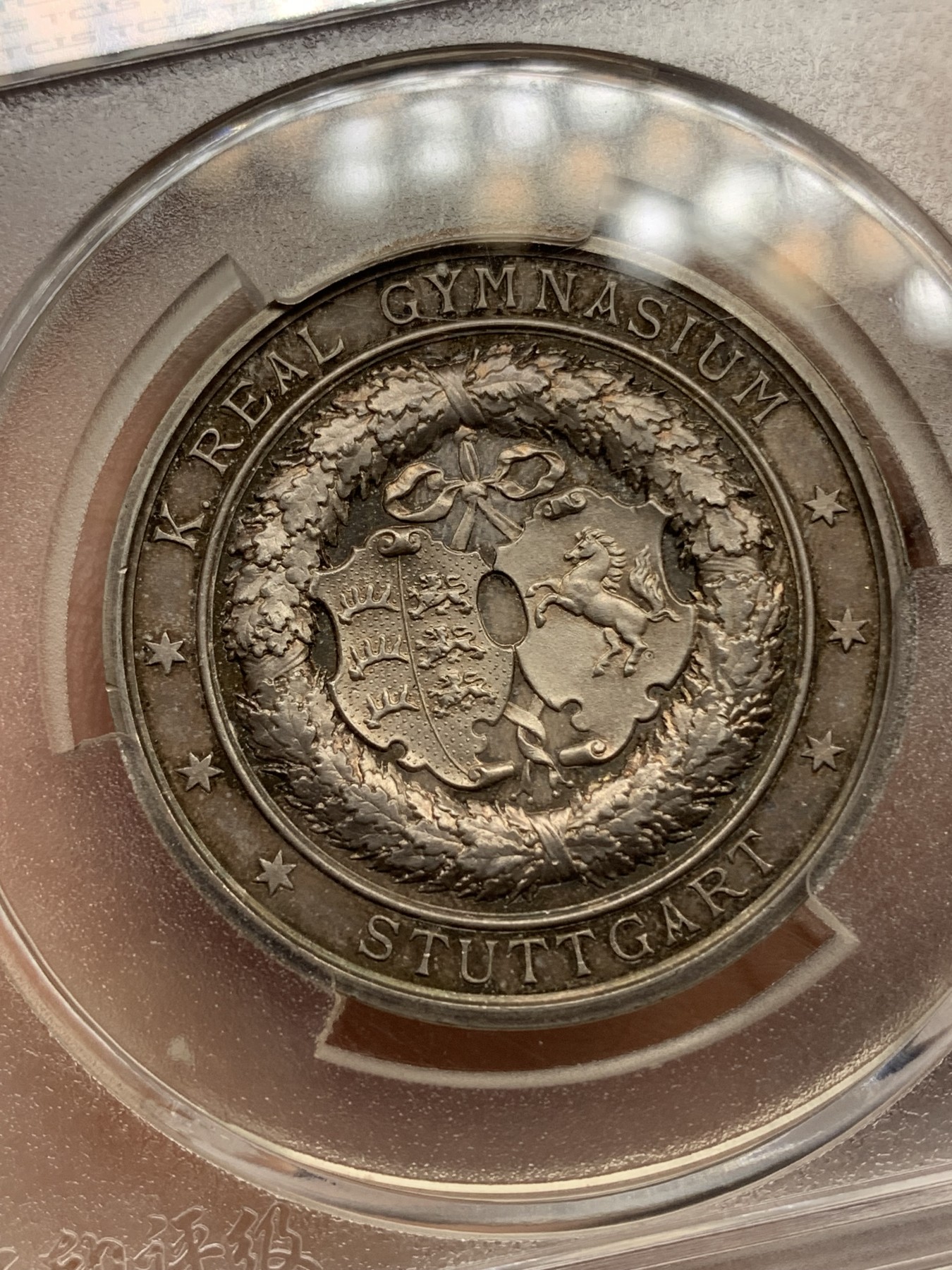 《竞宝斋》第192场-周日，周一 2场 (全场包邮) 天印评级MS65   德国普鲁士斯图加特古典读书小银章 包浆漂亮 细节优秀