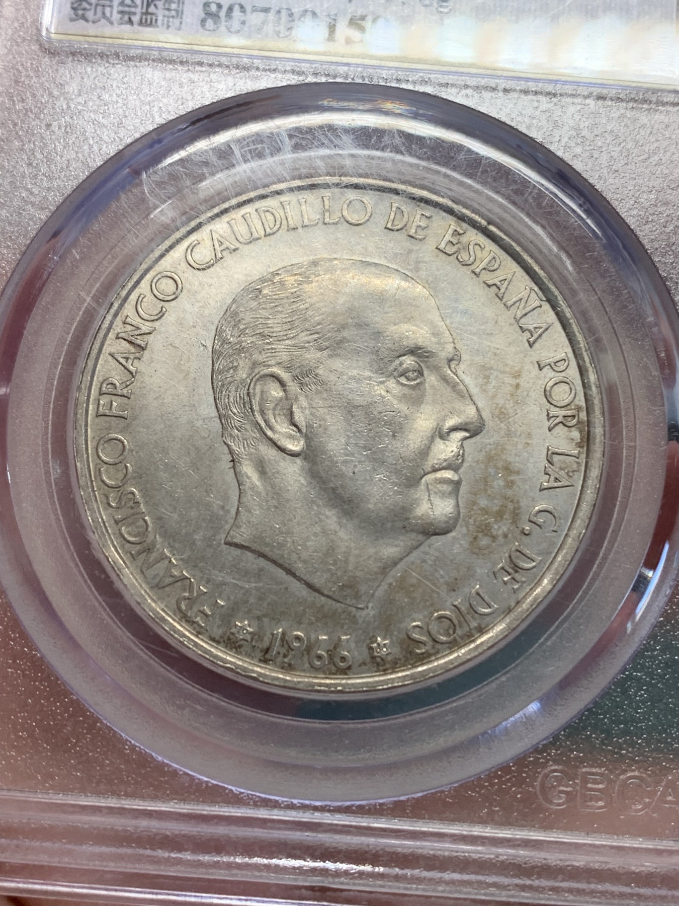 《竞宝斋》第192场-周日，周一 2场 (全场包邮) 公博评级MS63 西班牙1966年弗朗哥100比赛塔银币