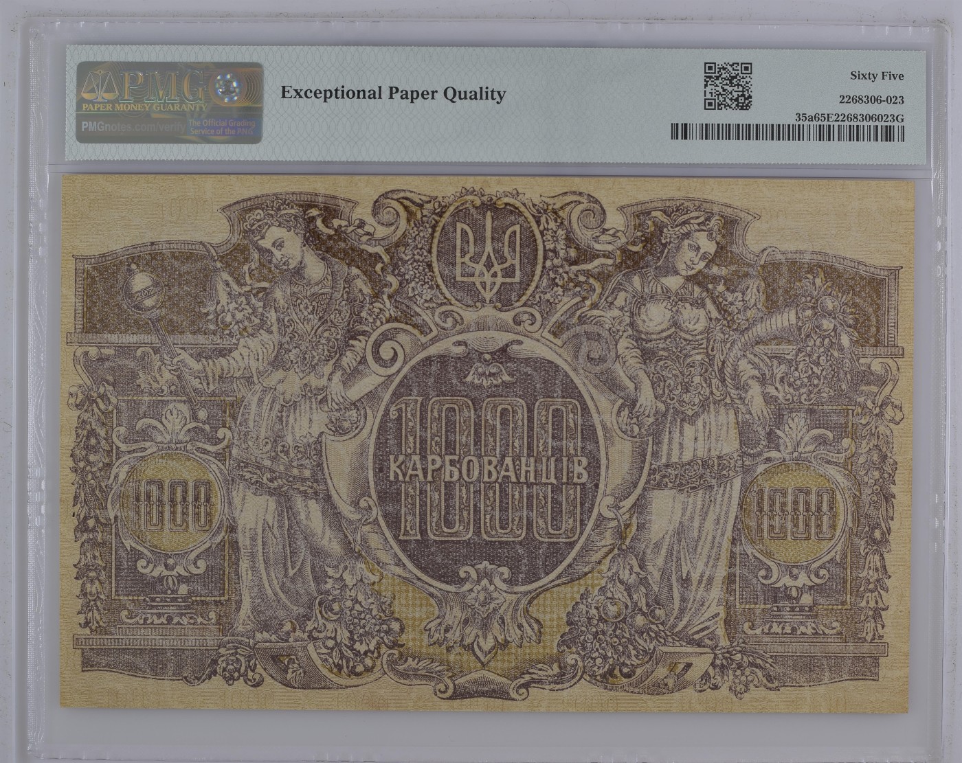 收藏联盟Quantum Auction 第285期拍卖  乌克兰ND (1918)年1000卢布 PMG65 号码无4 豹子号333