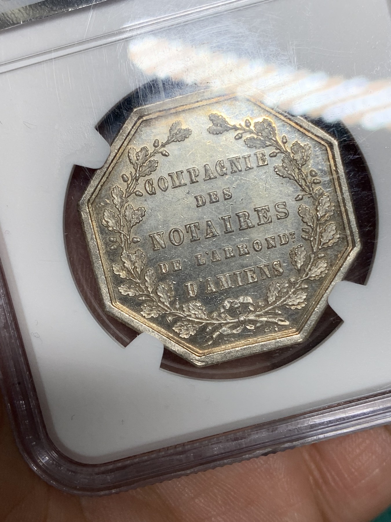 《竞宝斋》第192场-周日，周一 2场 (全场包邮) NGC-MS64 法国1854年亚眠公证处八角银质代币 高分好状态