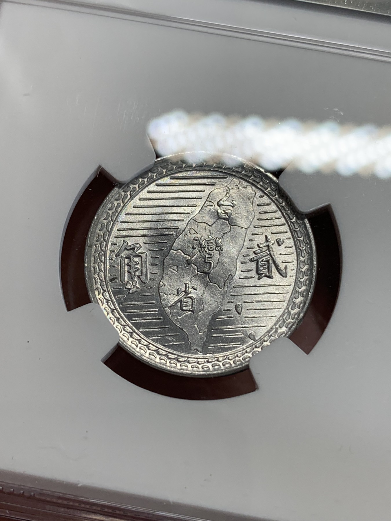 《竞宝斋》第192场-周日，周一 2场 (全场包邮) NGC MS62 好光好品 台湾省1950年地瓜二角 配套必备！