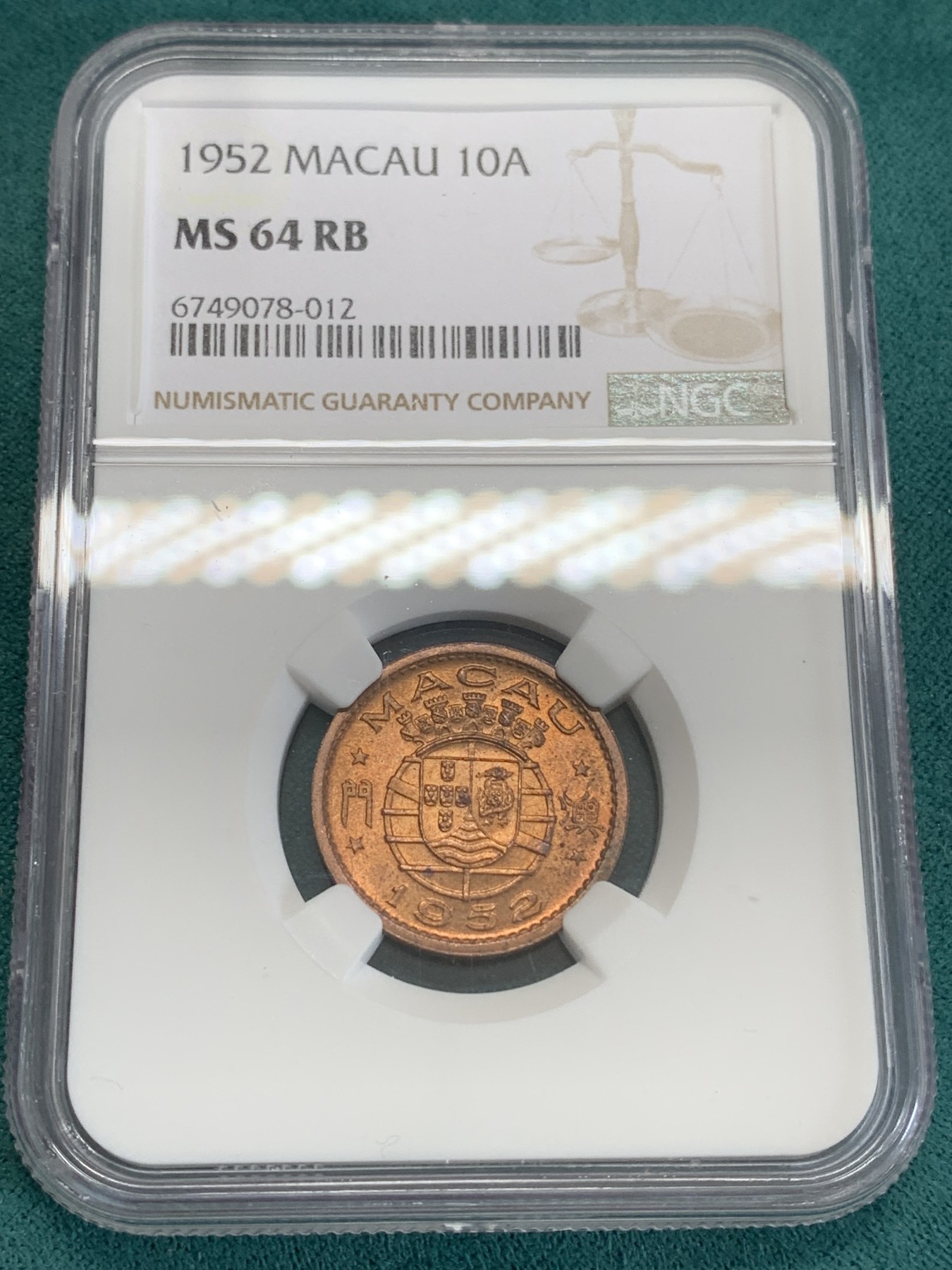《竞宝斋》第192场-周日，周一 2场 (全场包邮) NGC MS64RB 高分暴光好品 澳门1952年一毫铜币 凑套必备！