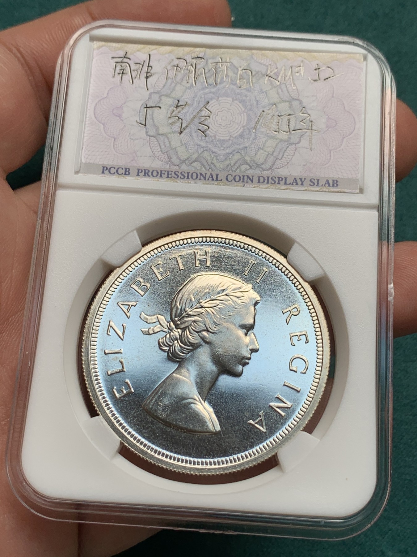 《竞宝斋》第192场-周日，周一 2场 (全场包邮) 英属南非1955年伊丽莎白二世5先令跳羚羊大银币