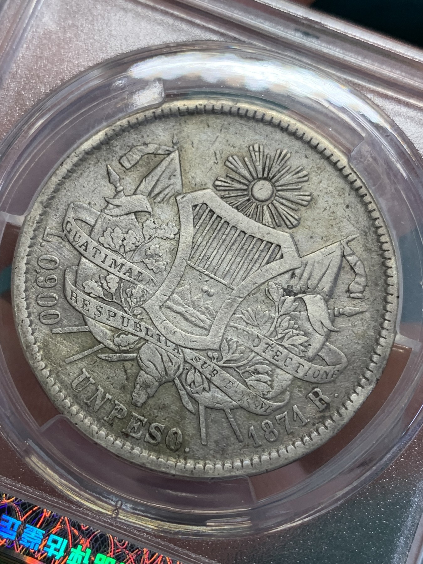 《竞宝斋》第192场-周日，周一 2场 (全场包邮) 中乾评级 XF 危地马拉 1871年 拉斐尔·卡雷拉总统1比索大银币 危地马拉早期流通人像钱币 国内少见