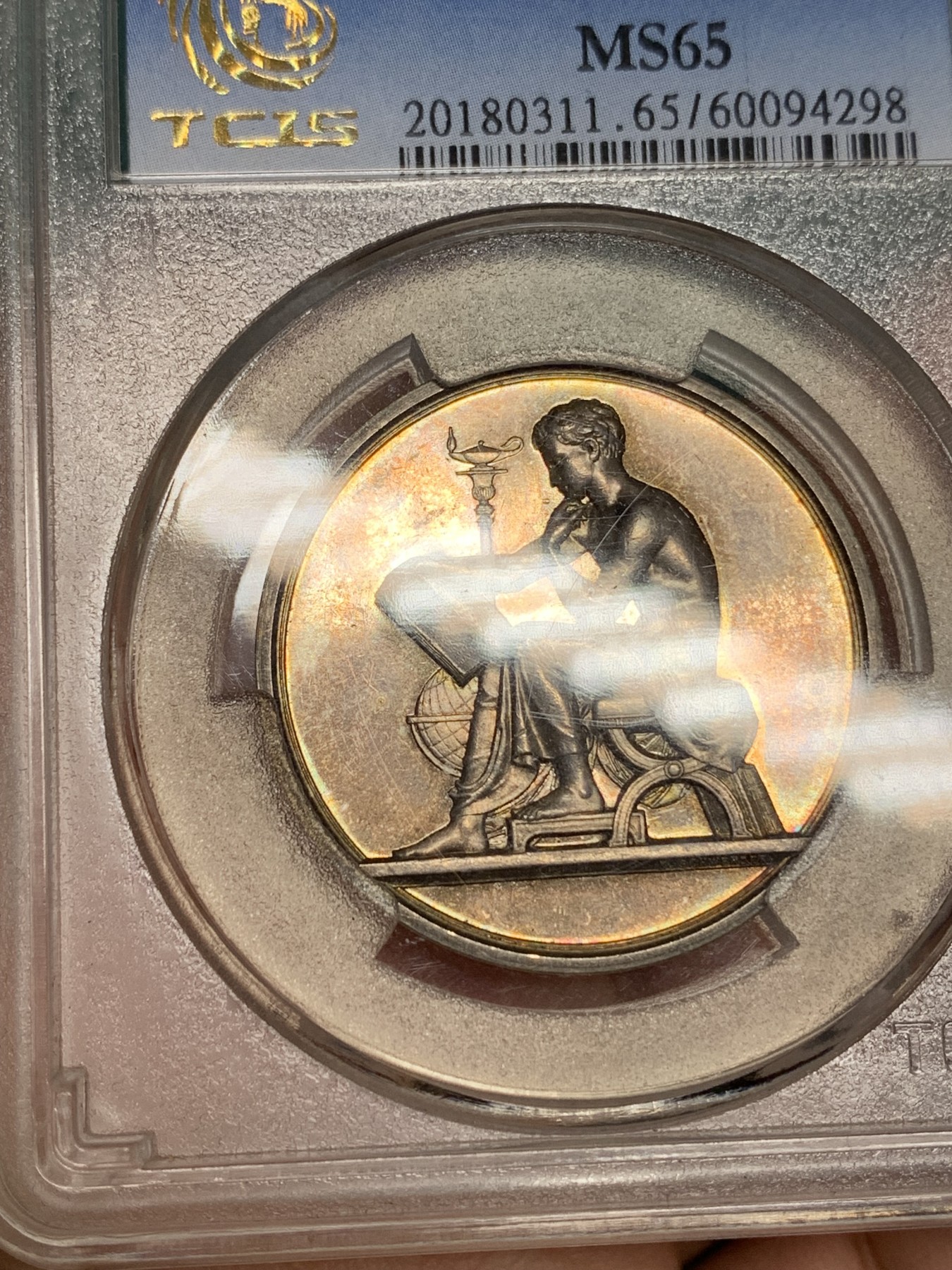 《竞宝斋》第192场-周日，周一 2场 (全场包邮) 天印评级MS65   德国普鲁士斯图加特古典读书小银章 包浆漂亮 细节优秀