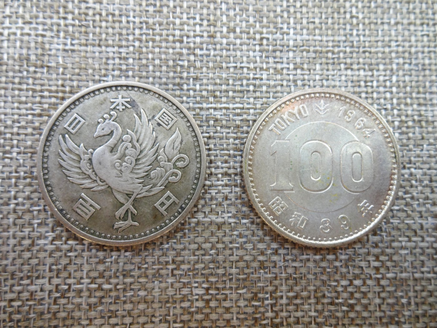 娃娃家-八月、第十三场(快结、不预留拍..) 日本100元单凤+100元奥运银币-2枚起拍