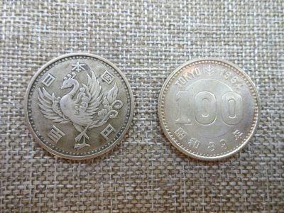 娃娃家-八月、第十三场(快结、不预留拍..) - 日本100元单凤+100元奥运银币-2枚起拍