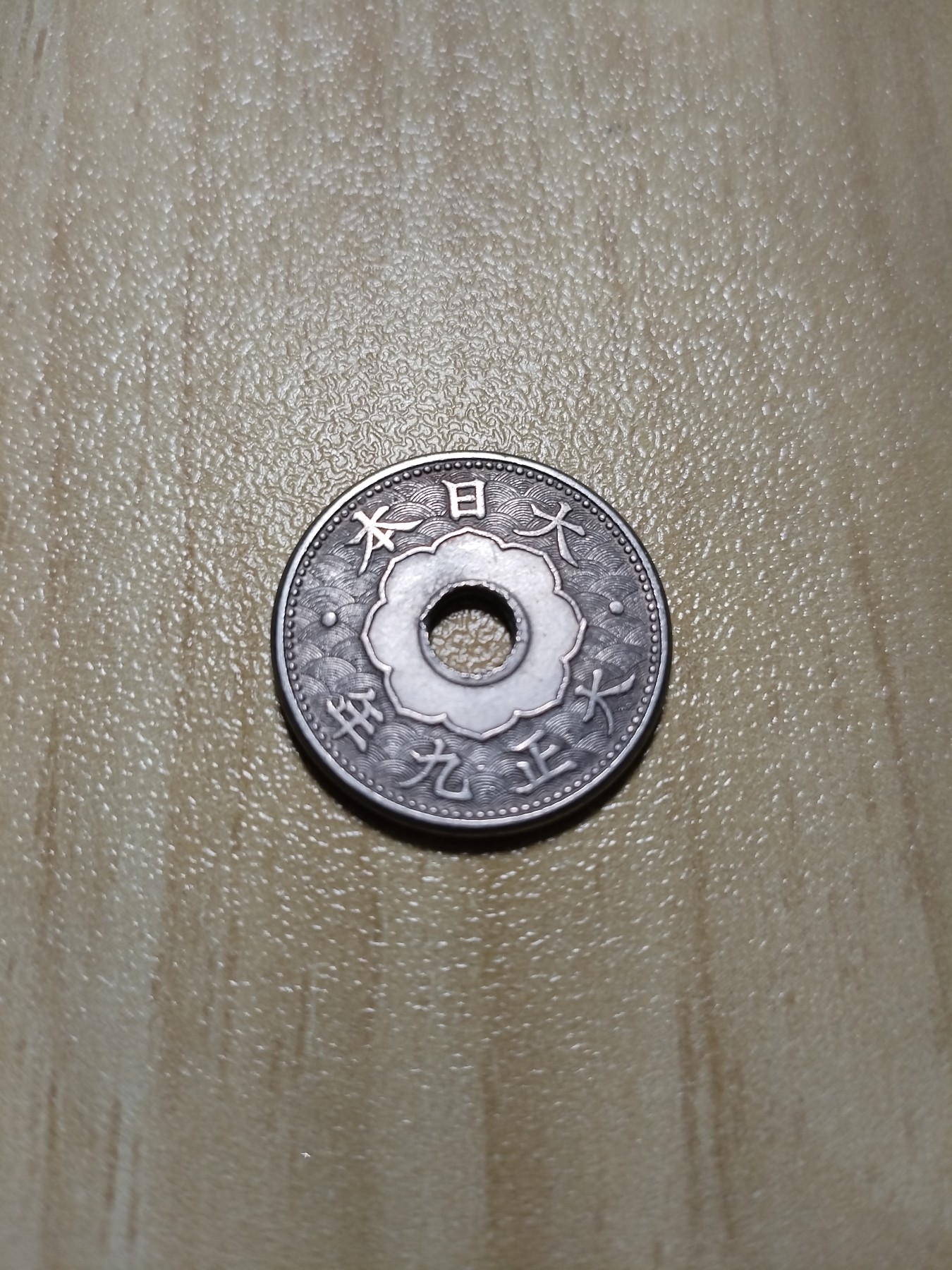 First