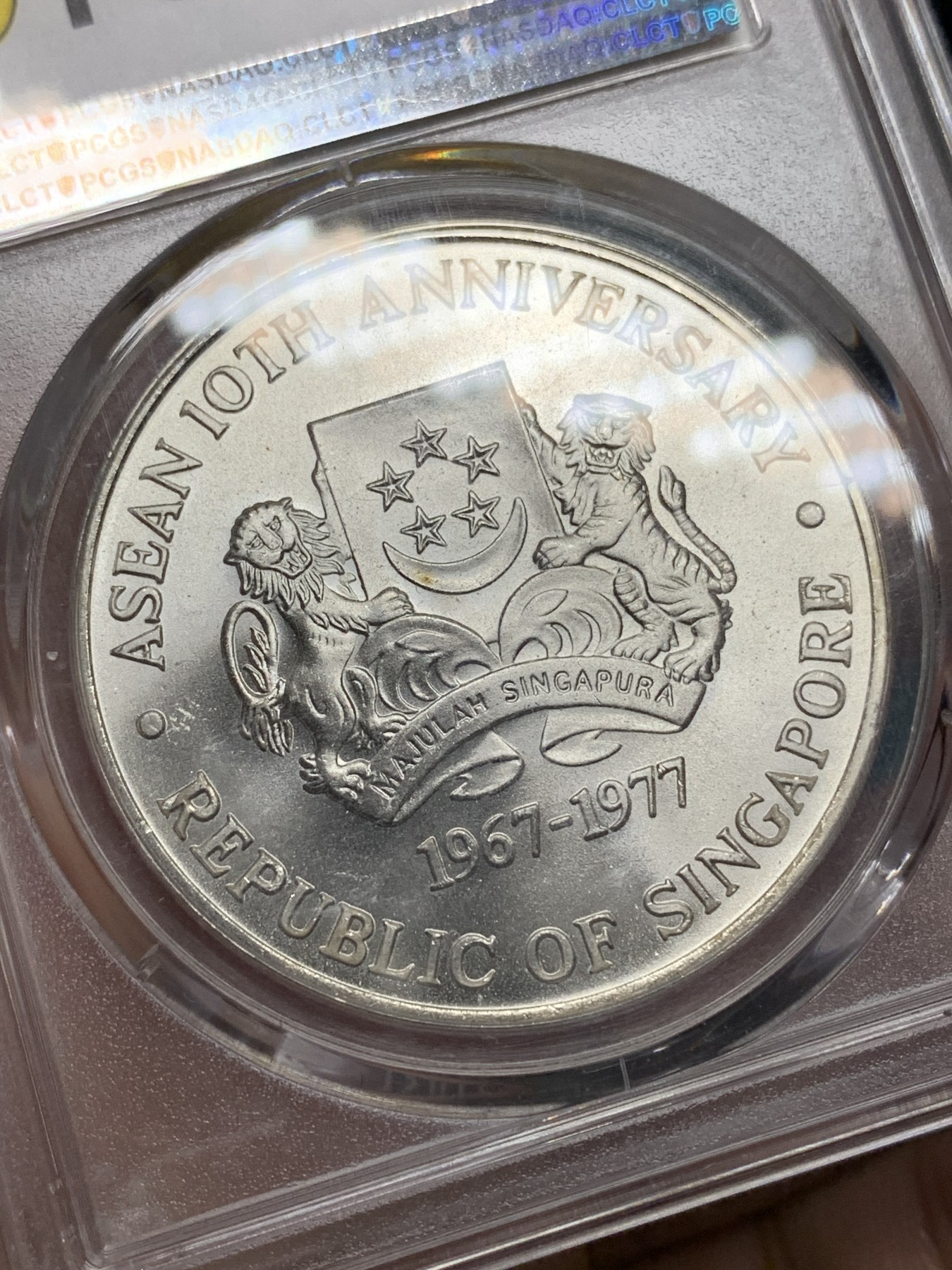 《竞宝斋》第192场-周日，周一 2场 (全场包邮) PCGS MS66 新加坡1977年东盟10周年银币