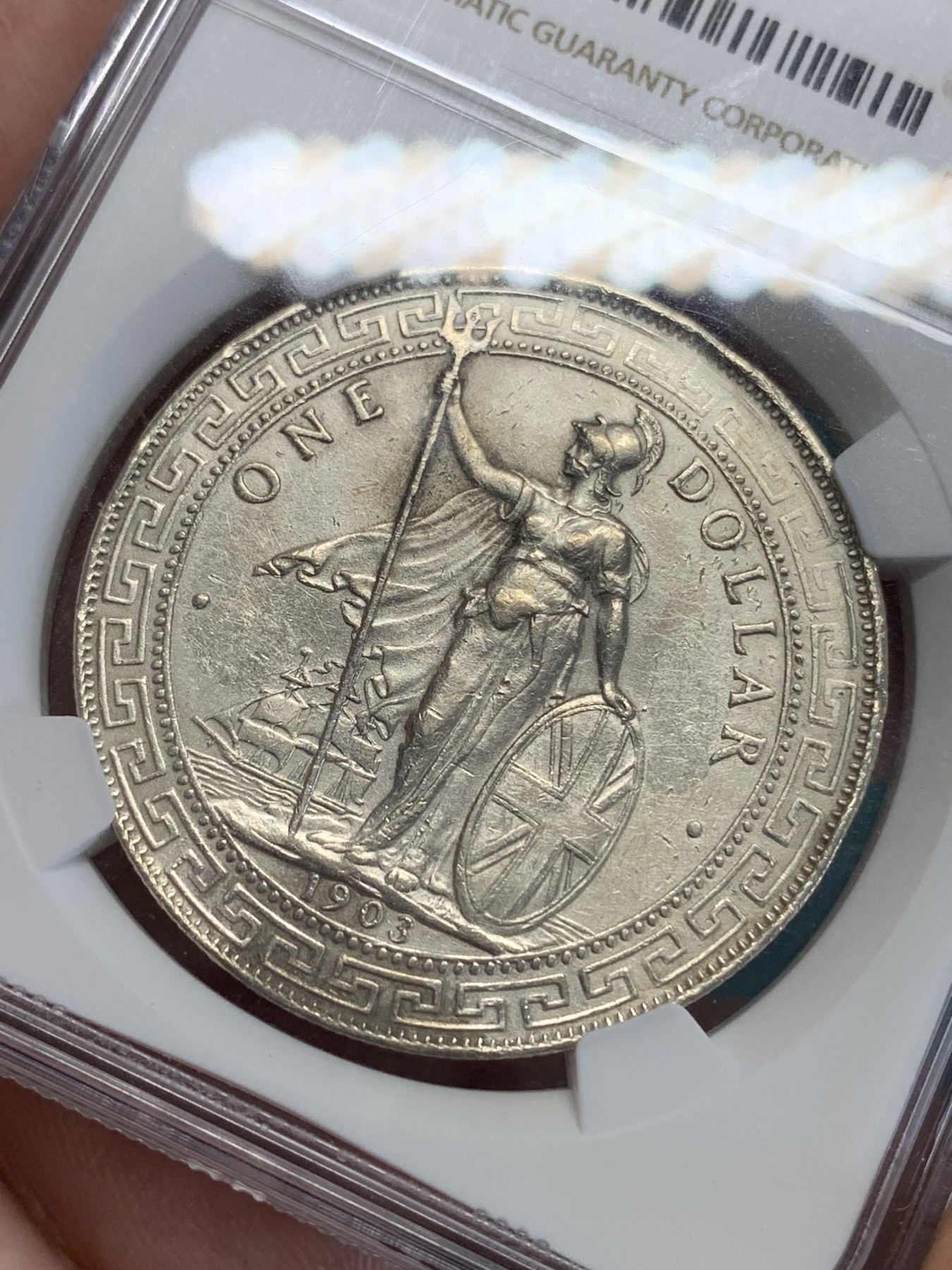 《竞宝斋》第192场-周日，周一 2场 (全场包邮) NGC AU 英国 1903B 站洋 壹元 银币 较少年份