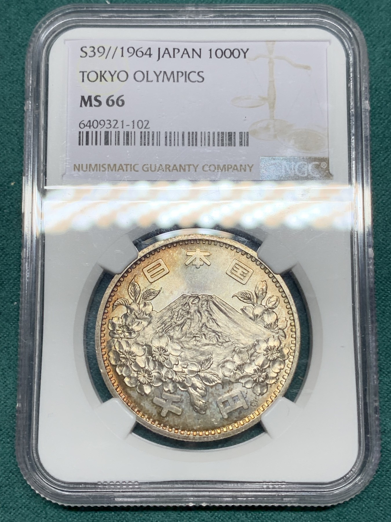 《竞宝斋》第192场-周日，周一 2场 (全场包邮) NGC MS66 日本1964东京奥运1000元银币 车轮光 彩包浆 适合自藏