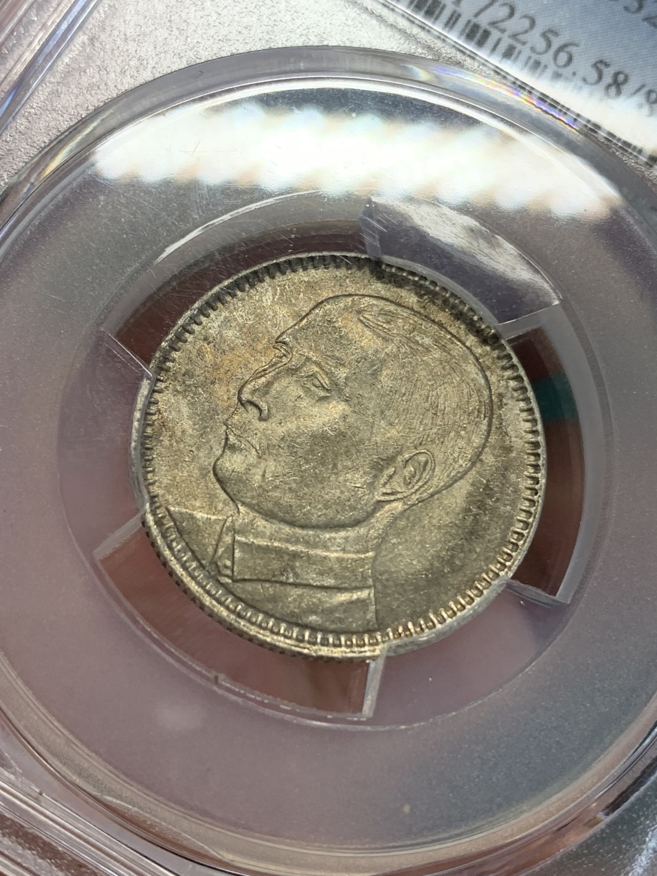 《竞宝斋》第192场-周日，周一 2场 (全场包邮) PCGS AU58 孙中山像广东二毫银币 原光五彩 标签错误