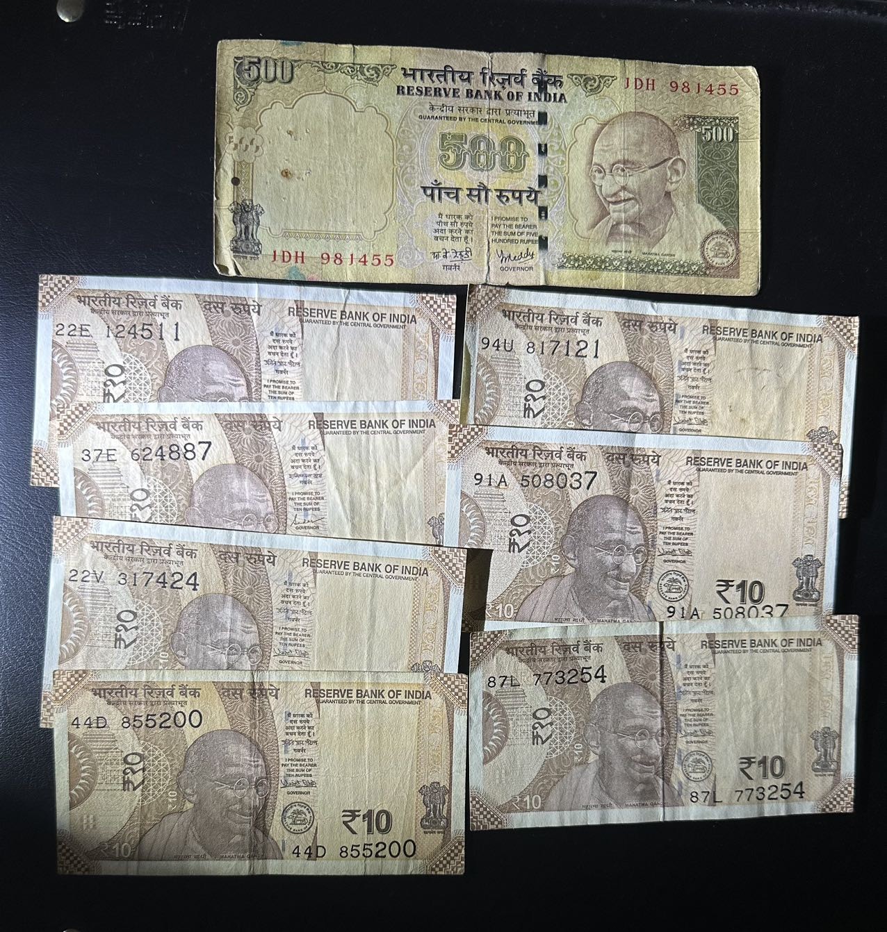 八月最后一场，第十五期大拍 （S1）一组8张，印度新版和老版纸币