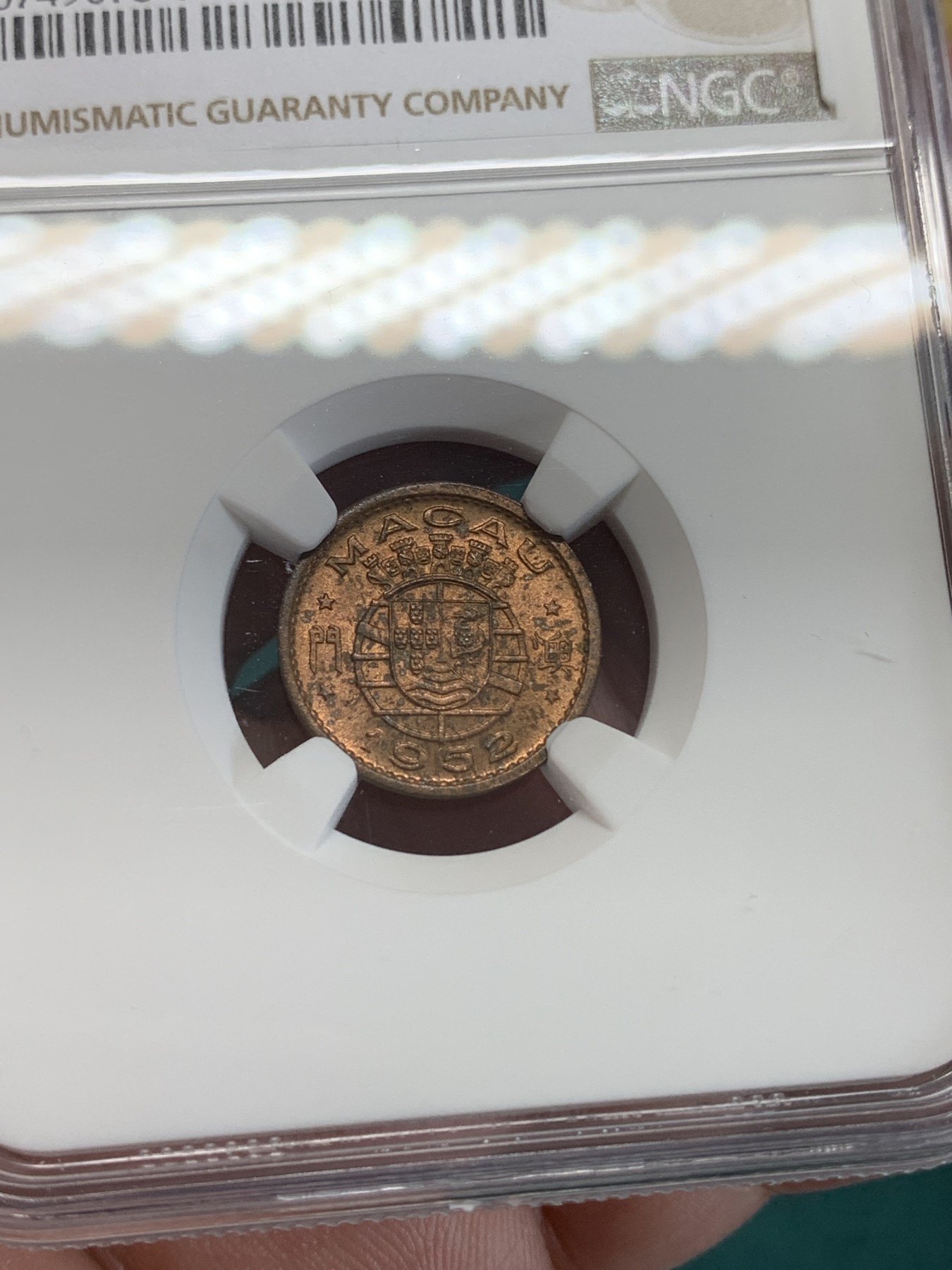 《竞宝斋》第192场-周日，周一 2场 (全场包邮) NGC MS63RB 好分暴光好品 澳门1952年五仙铜币 全套里面的筋币！