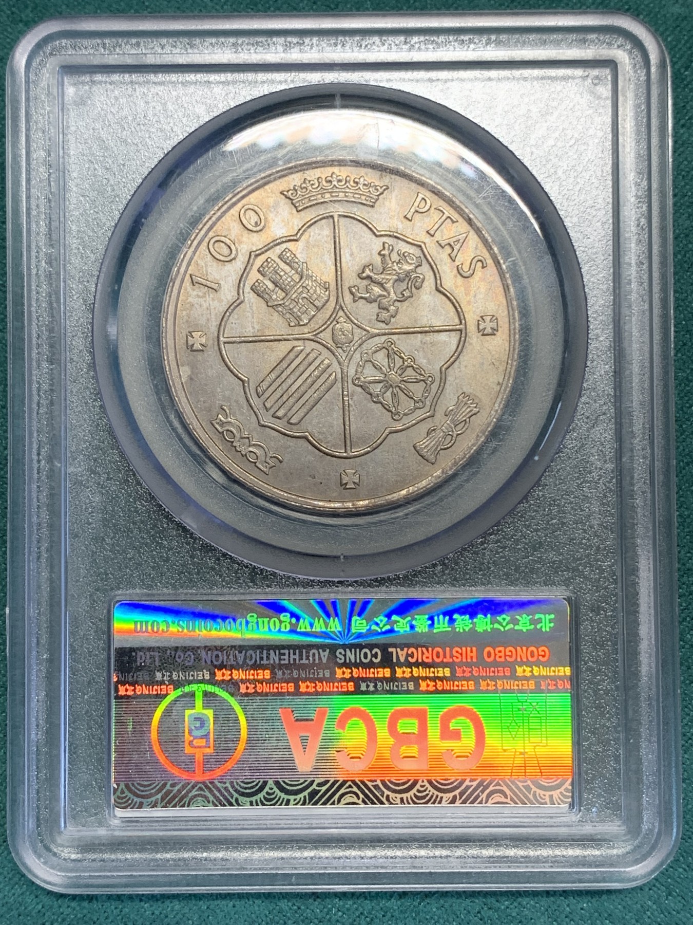 《竞宝斋》第192场-周日，周一 2场 (全场包邮) 公博评级MS63 西班牙1966年弗朗哥100比赛塔银币