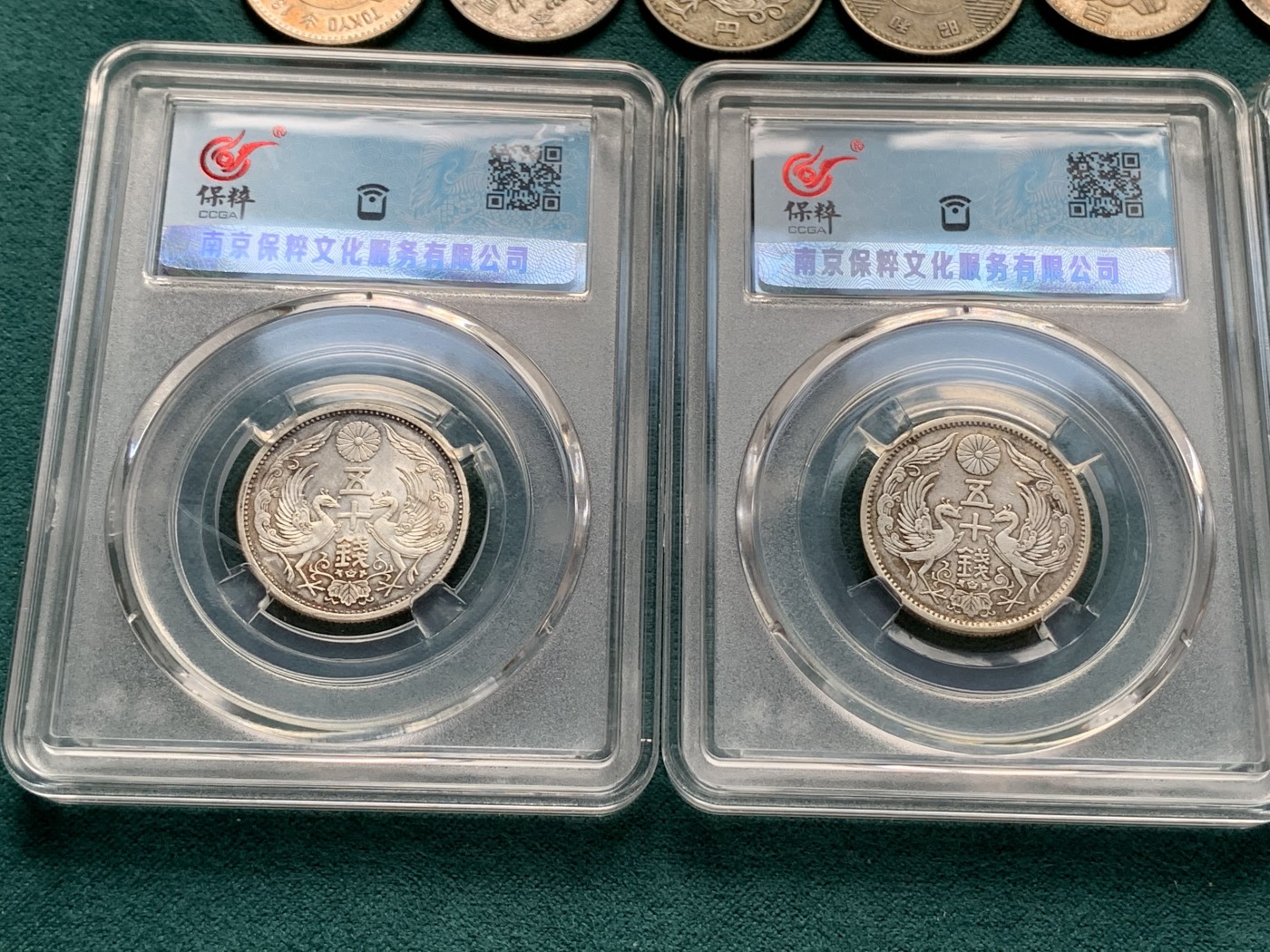 《竞宝斋》第192场-周日，周一 2场 (全场包邮) 保粹评级日本 双凤银币三枚、小奥银币四枚、单凤银币两枚、稻穗银币一枚  共10枚