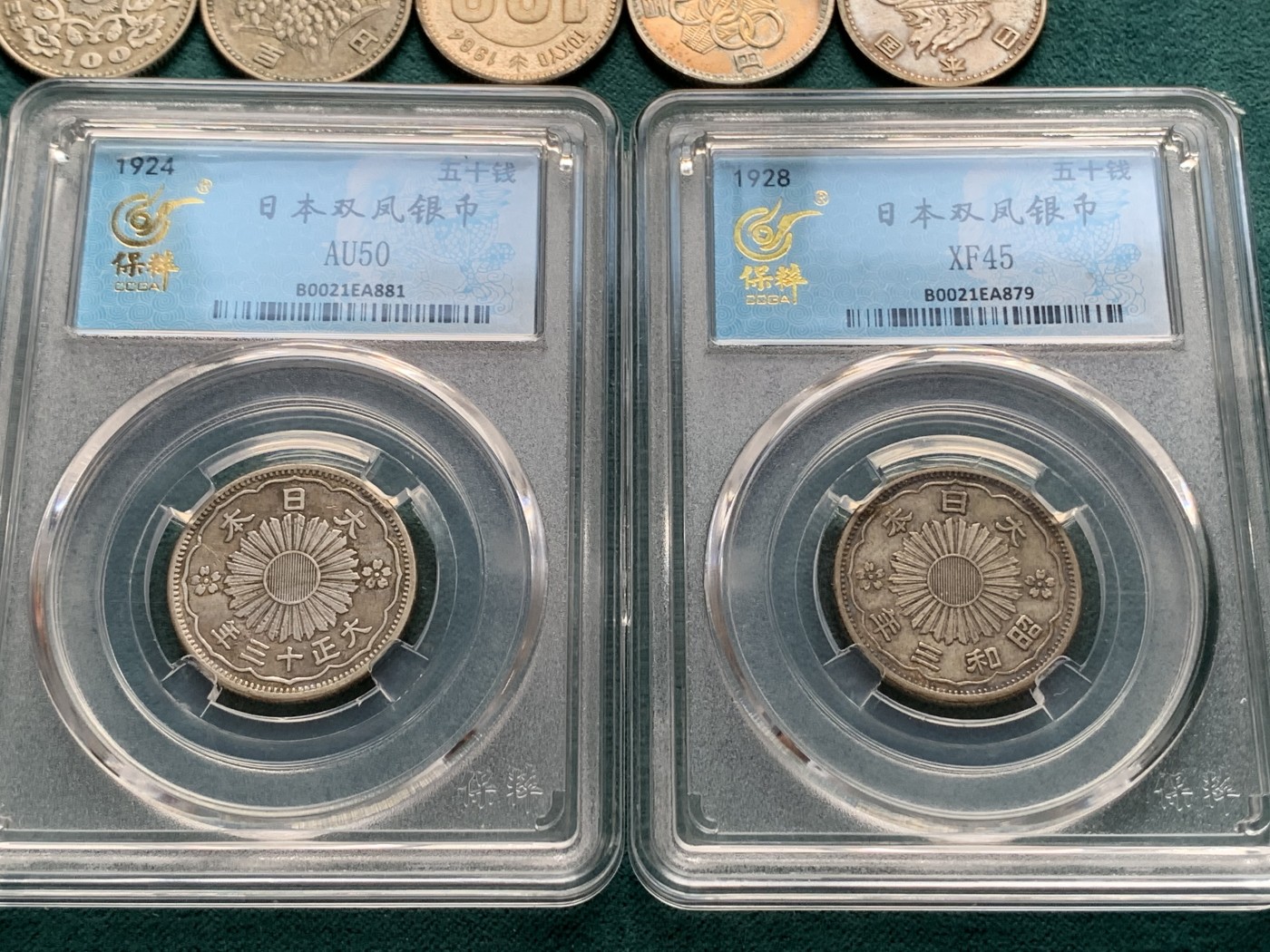 《竞宝斋》第192场-周日，周一 2场 (全场包邮) 保粹评级日本 双凤银币三枚、小奥银币四枚、单凤银币两枚、稻穗银币一枚  共10枚