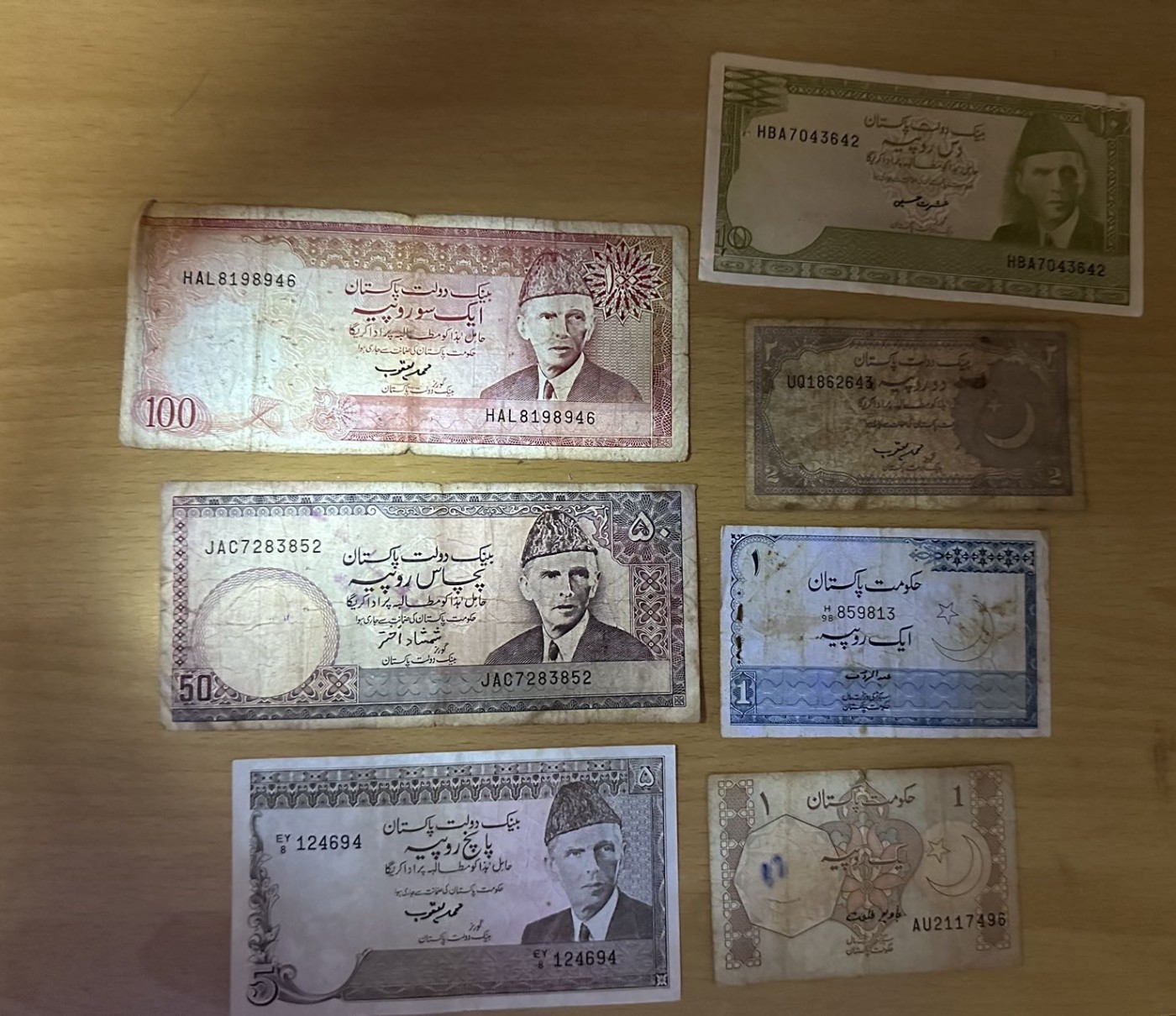 八月最后一场，第十五期大拍 （S1）巴基斯坦纸币小全套，老版币，品种不错