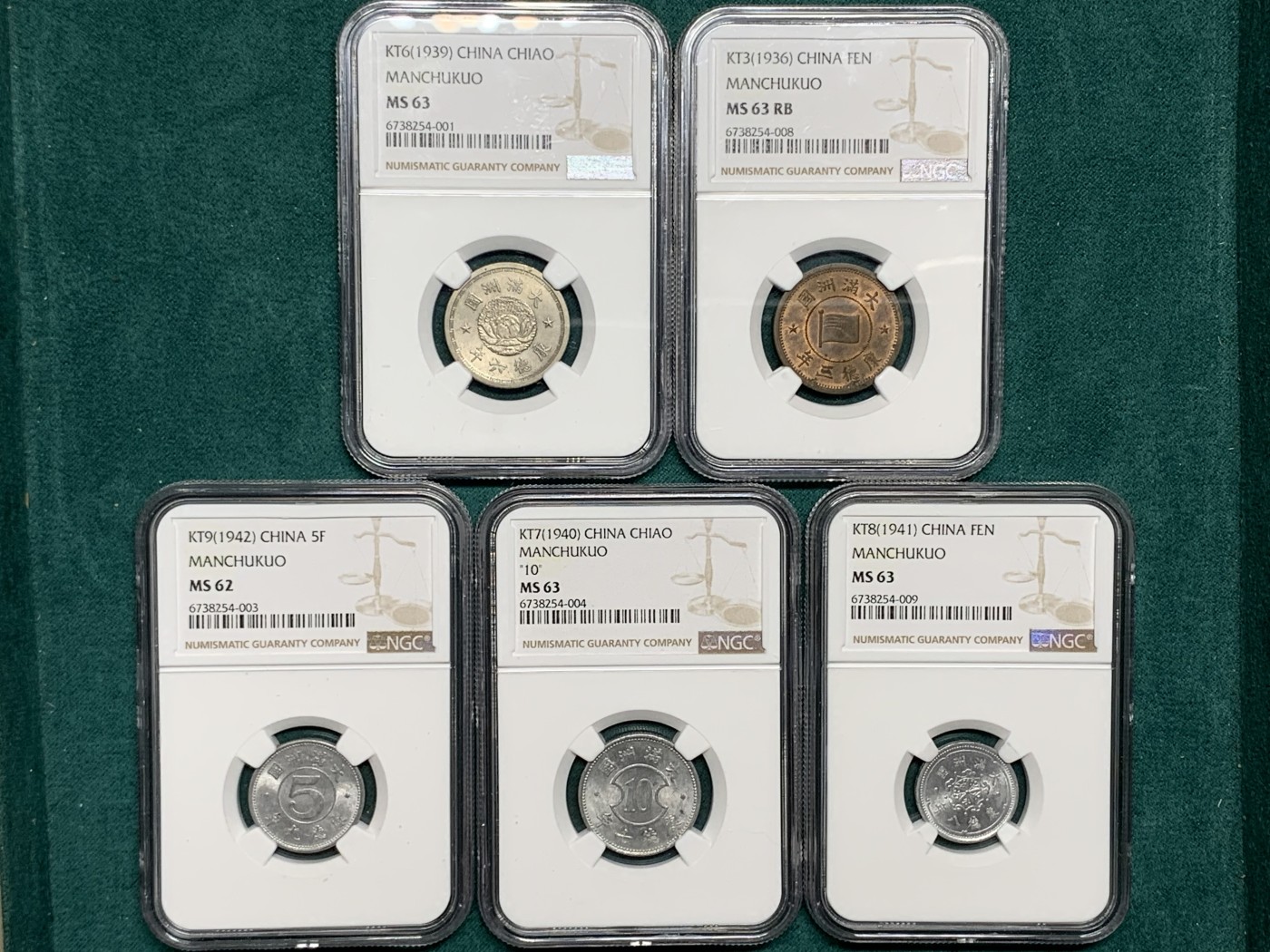 《竞宝斋》第192场-周日，周一 2场 (全场包邮) 5枚一组 NGC-MS63分满洲国康德八年一分、康德七年一角铝币+康德三年一分铜币、康德六年双龙一角镍币。NGC-MS62满洲国康德九年五分铝币。5枚大小面值收藏一步到位，铜币63分不多见，镍币63分难得。