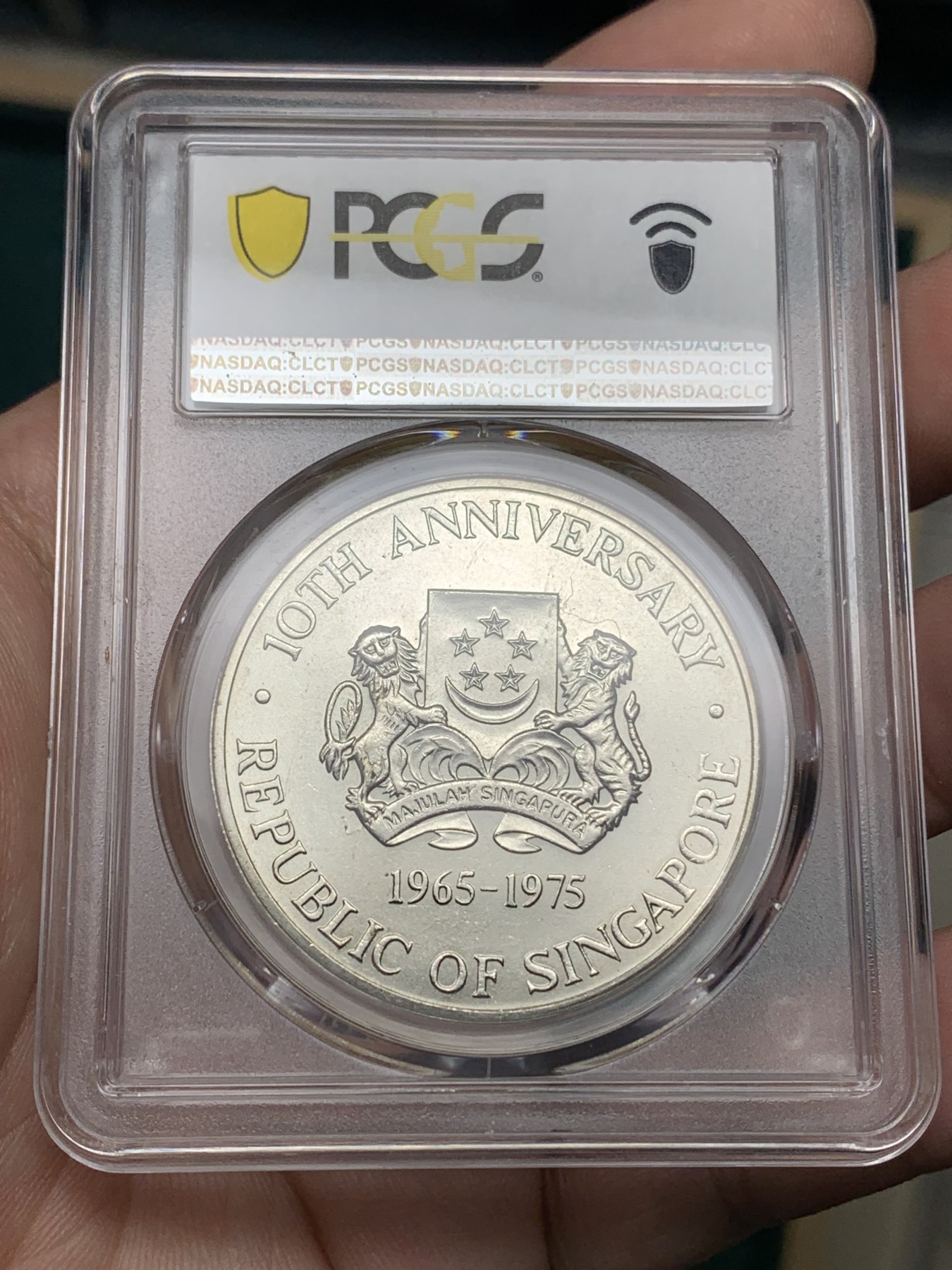 《竞宝斋》第192场-周日，周一 2场 (全场包邮) PCGS MS66 新加坡1975年轮船银币