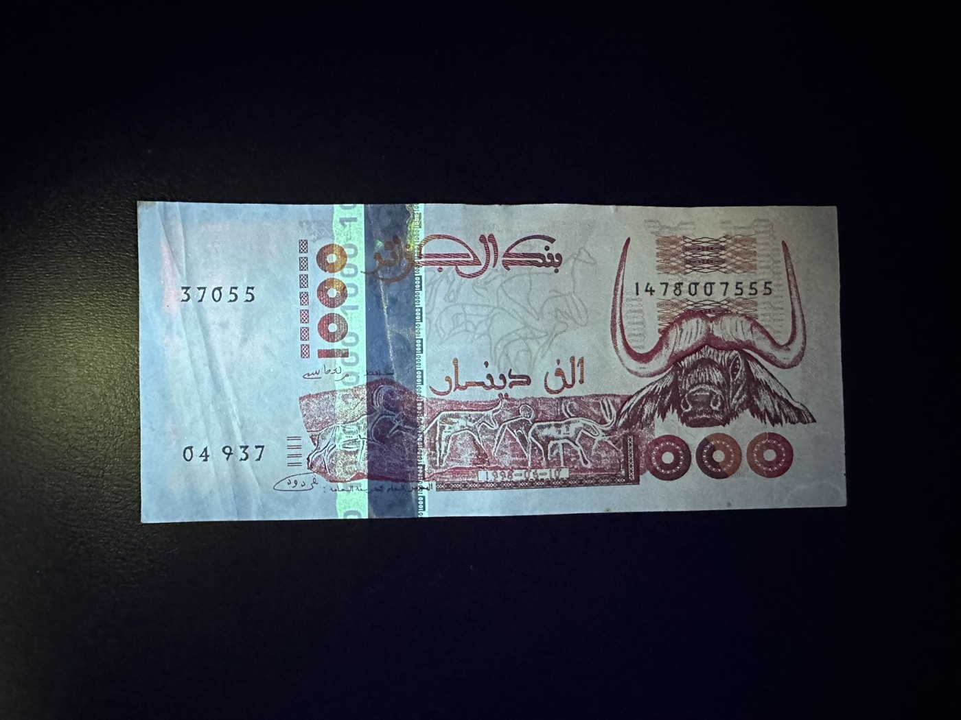 八月最后一场，第十五期大拍 （S1）阿尔及利亚1000第纳尔，555豹子号