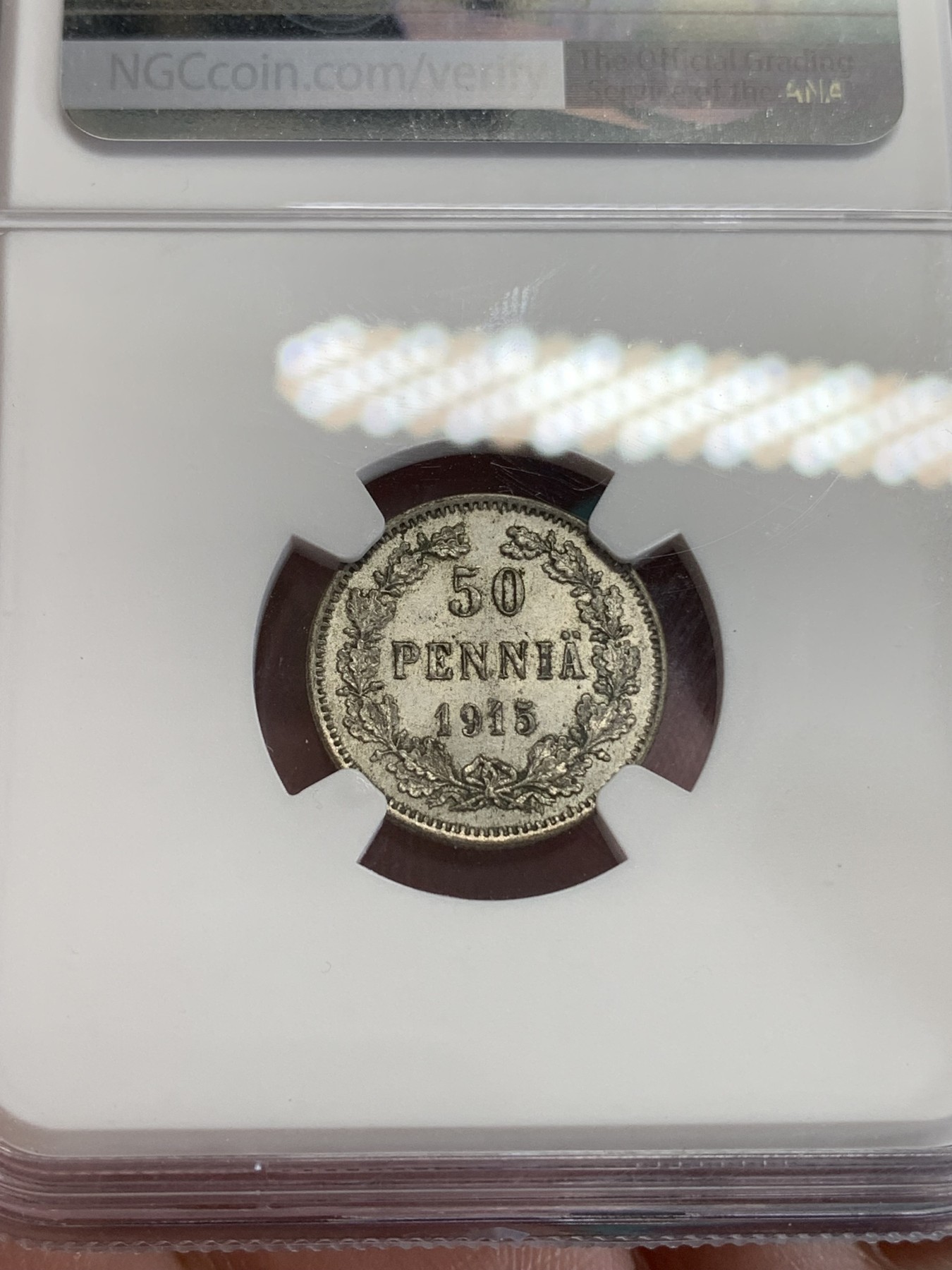 《竞宝斋》第192场-周日，周一 2场 (全场包邮) NGC MS63 俄占芬兰1915年 50芬尼银币