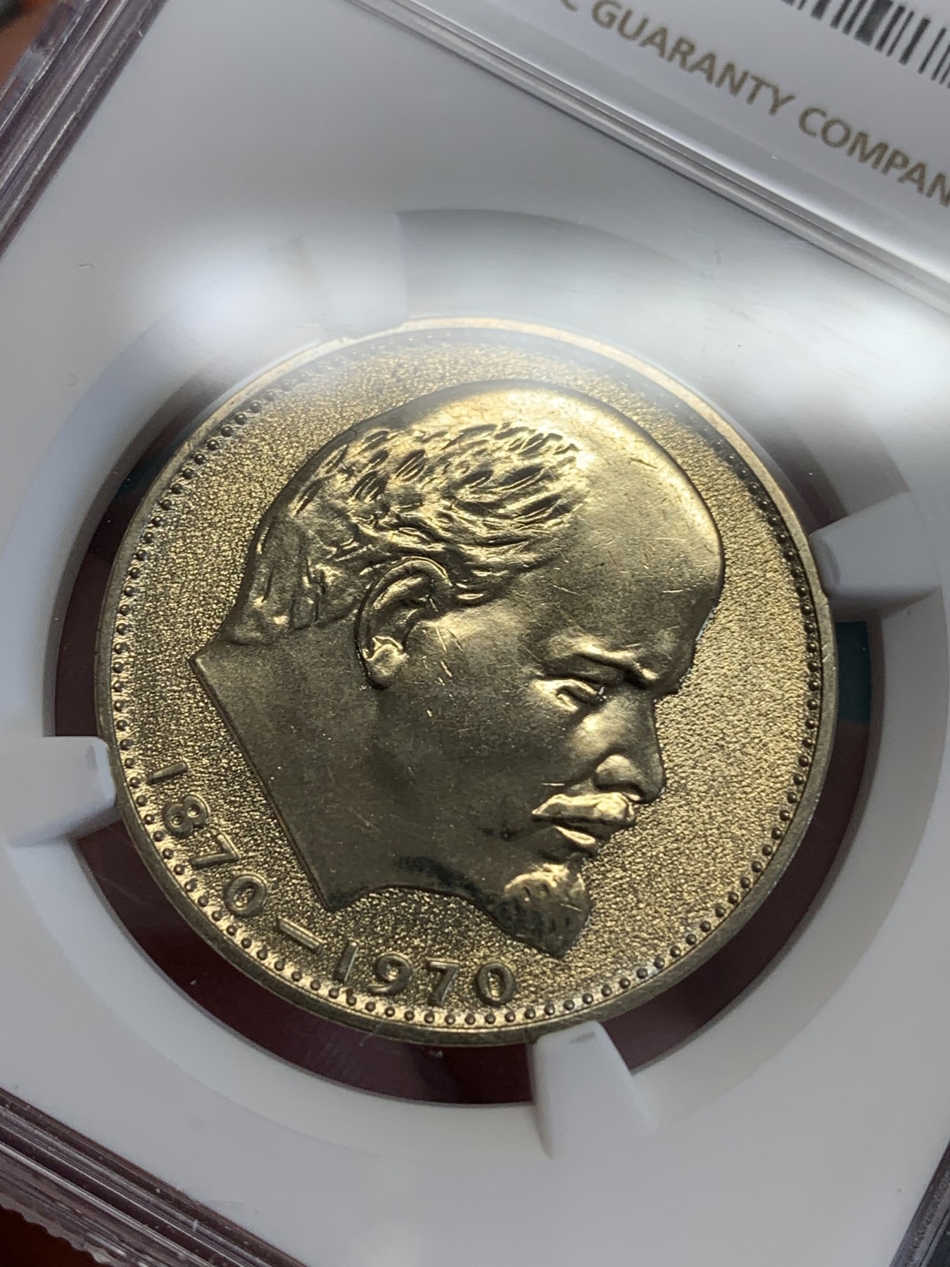 《竞宝斋》第192场-周日，周一 2场 (全场包邮) NGC-MS64苏联1970年列宁诞生百年纪念币，人像面反磨砂铸币工艺，