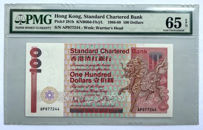 2023第36场（总第135期）：港币、评级币、连体钞、纪念券综合场 - 长棍 香港渣打银行1986年版100元港币（PMG65）双尾44