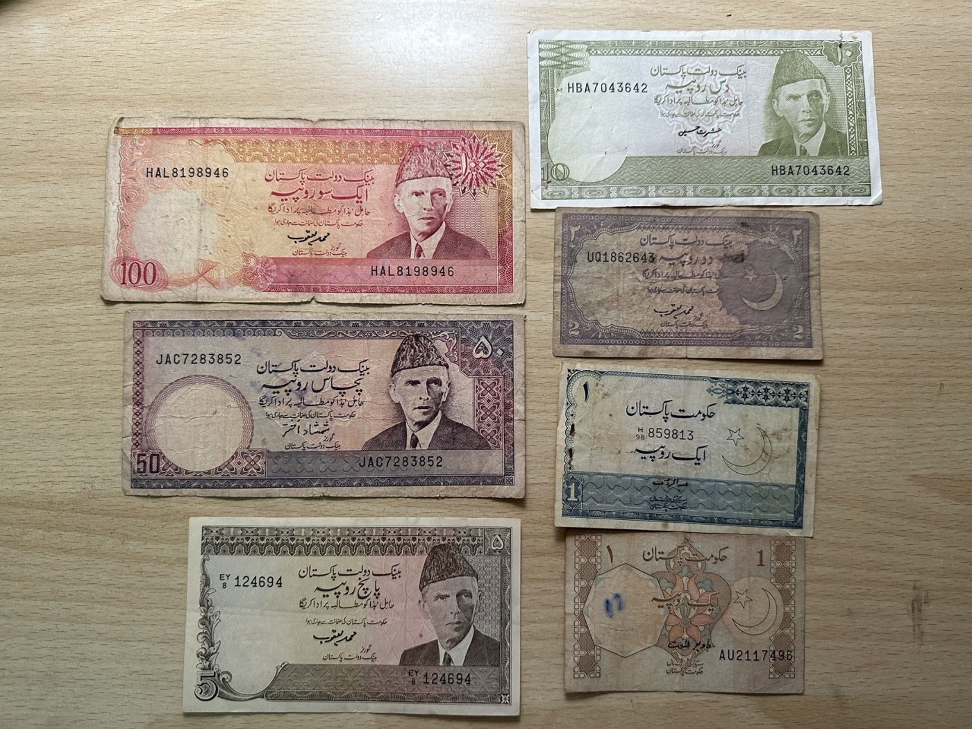 八月最后一场，第十五期大拍 （S1）巴基斯坦纸币小全套，老版币，品种不错
