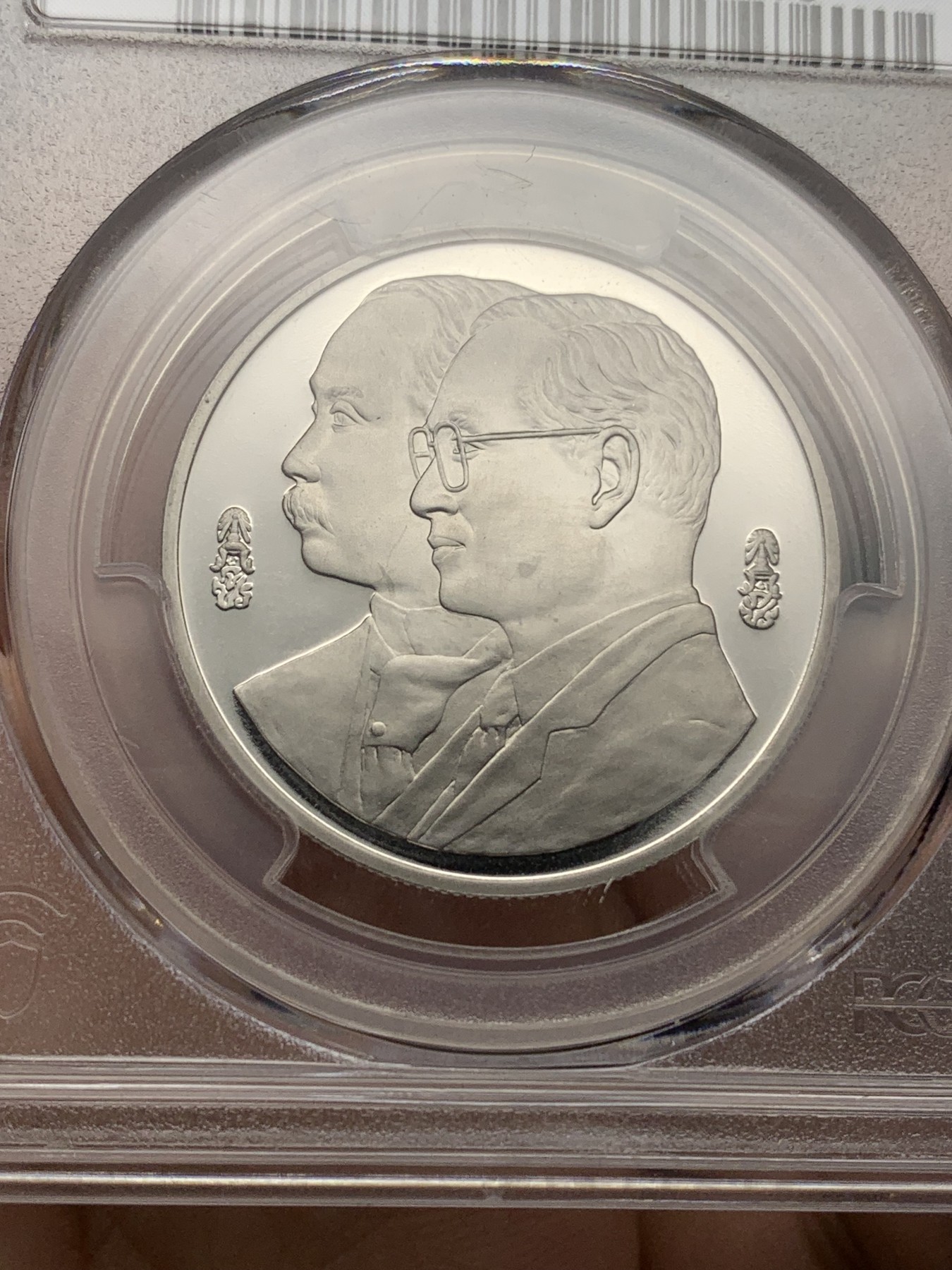 《竞宝斋》第192场-周日，周一 2场 (全场包邮) PCGS PR68 泰国2002年拉玛八世/九世同框20泰铢精制币