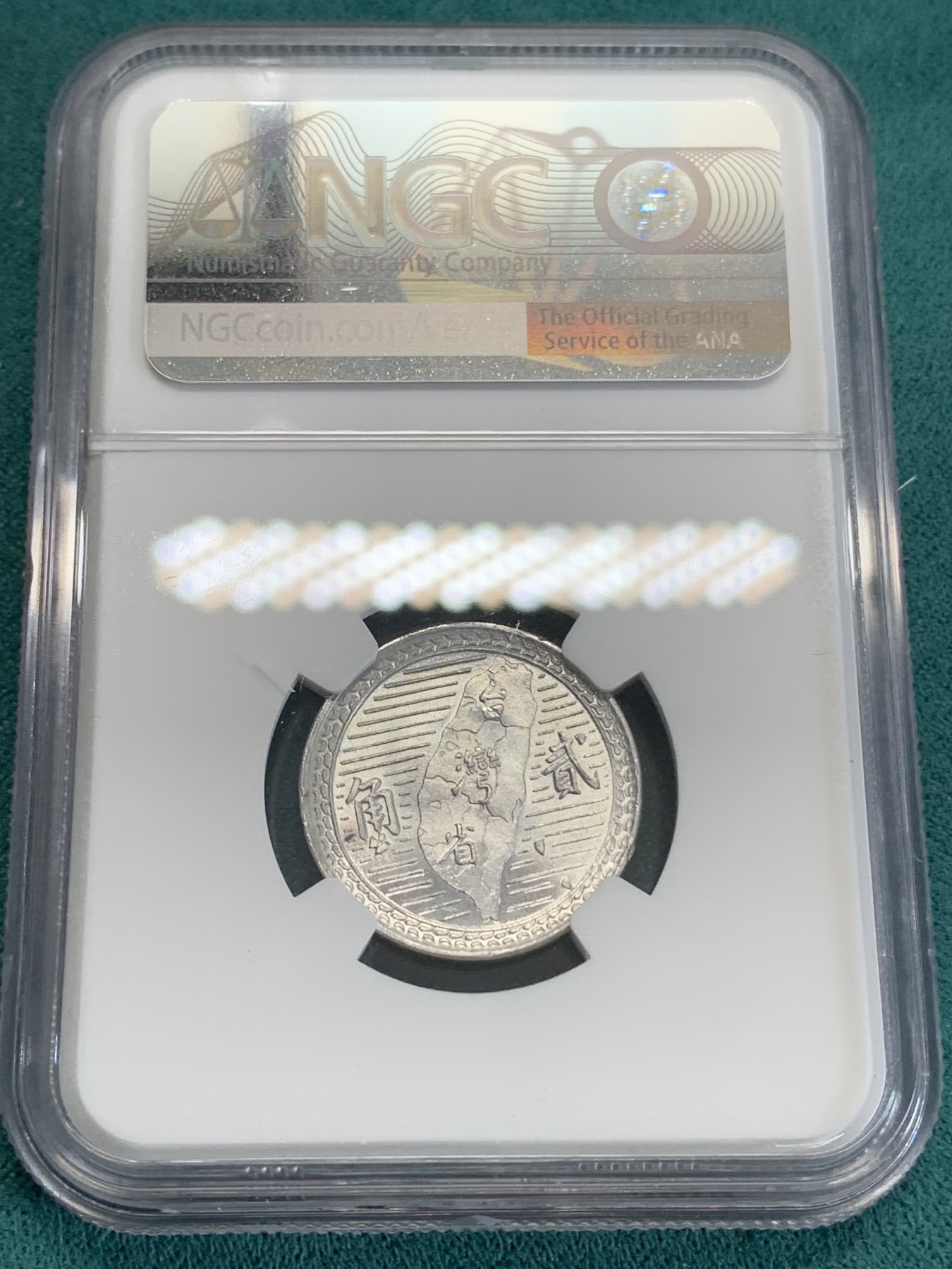 《竞宝斋》第192场-周日，周一 2场 (全场包邮) NGC MS62 好光好品 台湾省1950年地瓜二角 配套必备！