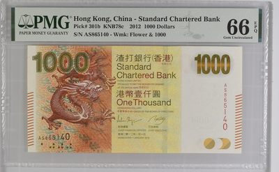 收藏联盟Quantum Auction 第285期拍卖  - 香港渣打银行2012年1000元 PMG66