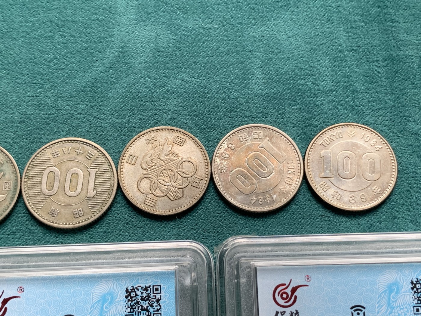 《竞宝斋》第192场-周日，周一 2场 (全场包邮) 保粹评级日本 双凤银币三枚、小奥银币四枚、单凤银币两枚、稻穗银币一枚  共10枚