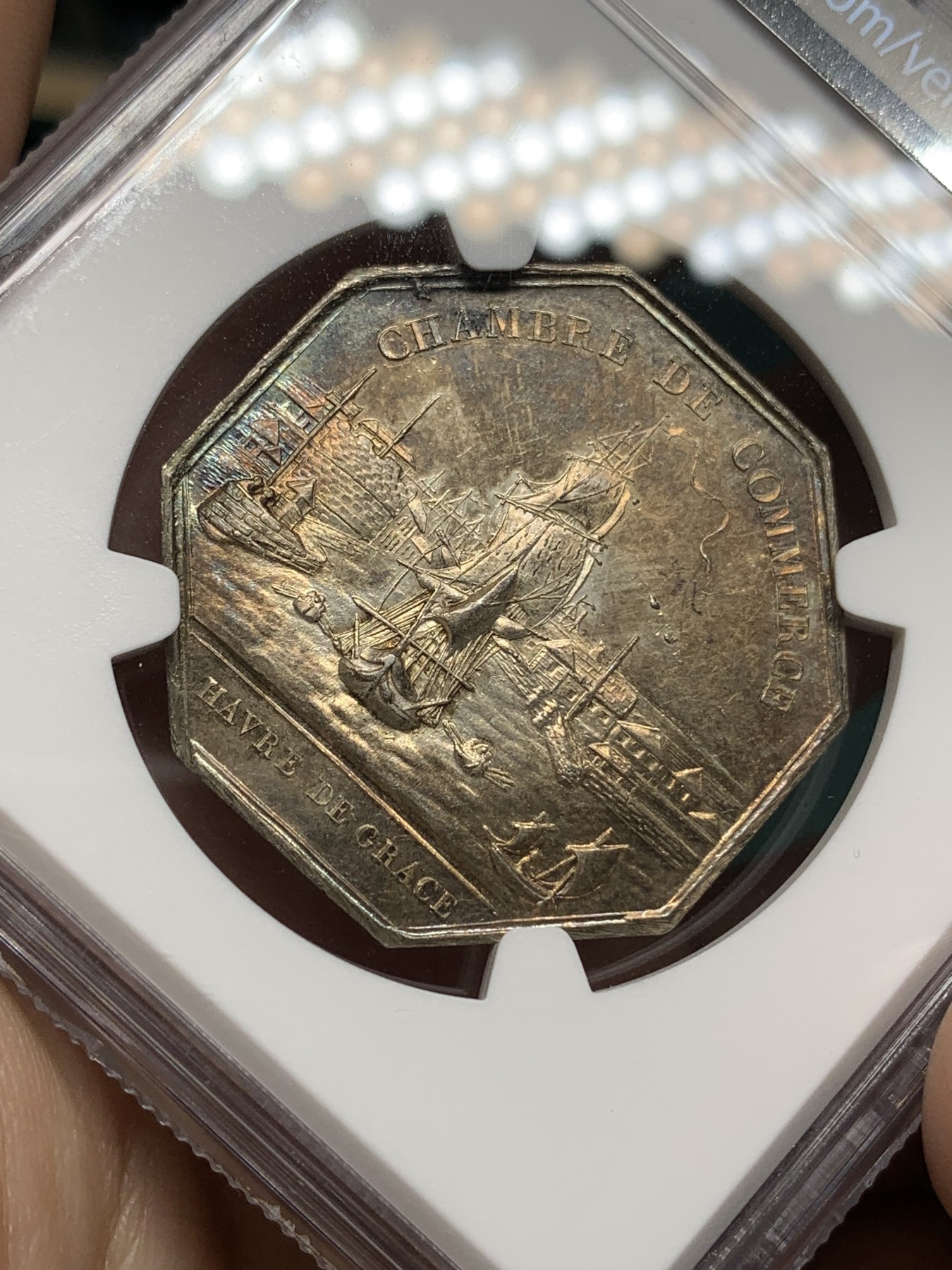 《竞宝斋》第192场-周日，周一 2场 (全场包邮) NGC MS62 法国海港商贸八角银质代币