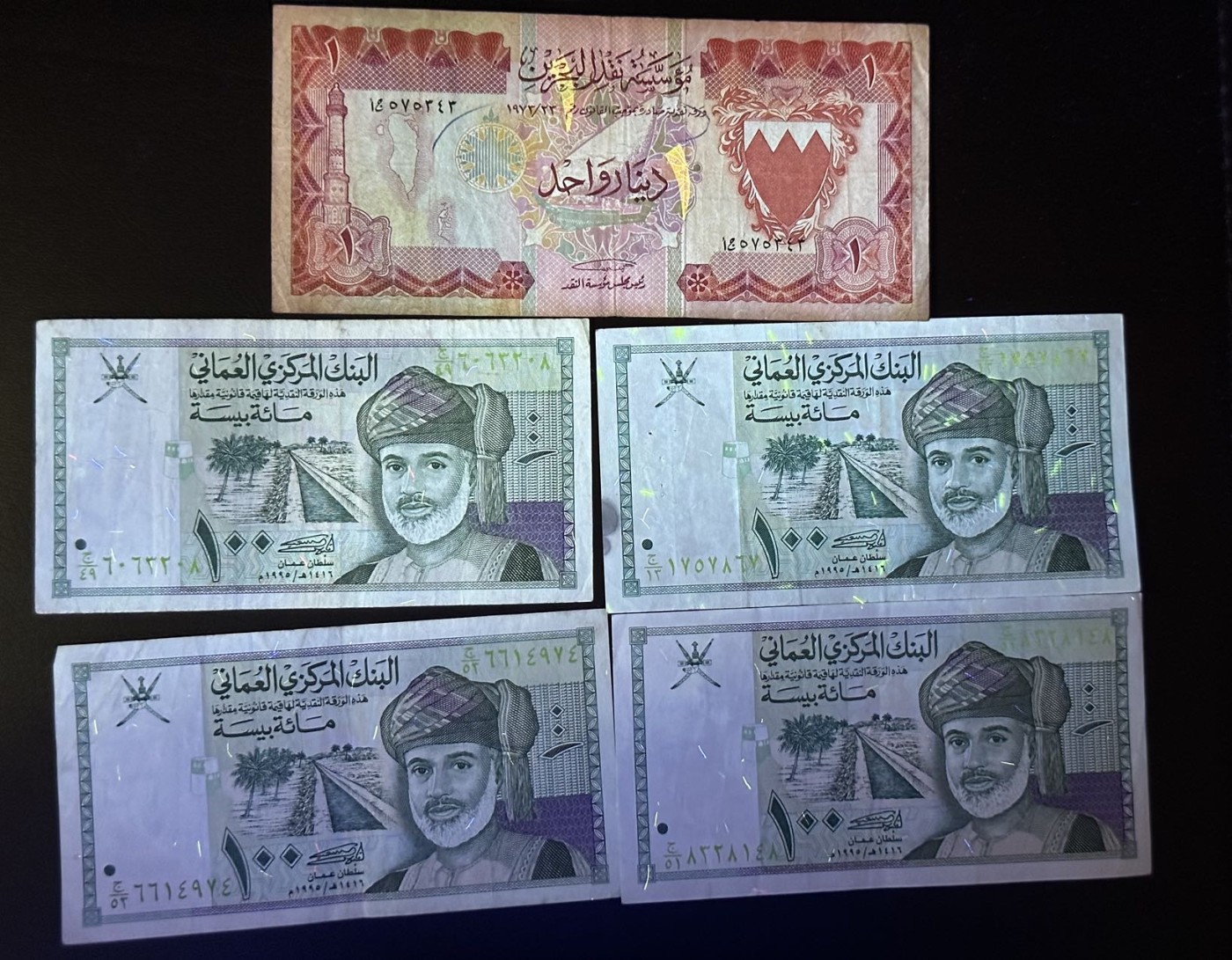 八月最后一场，第十五期大拍 （S1）中东土豪国家一组5张，巴林和阿曼