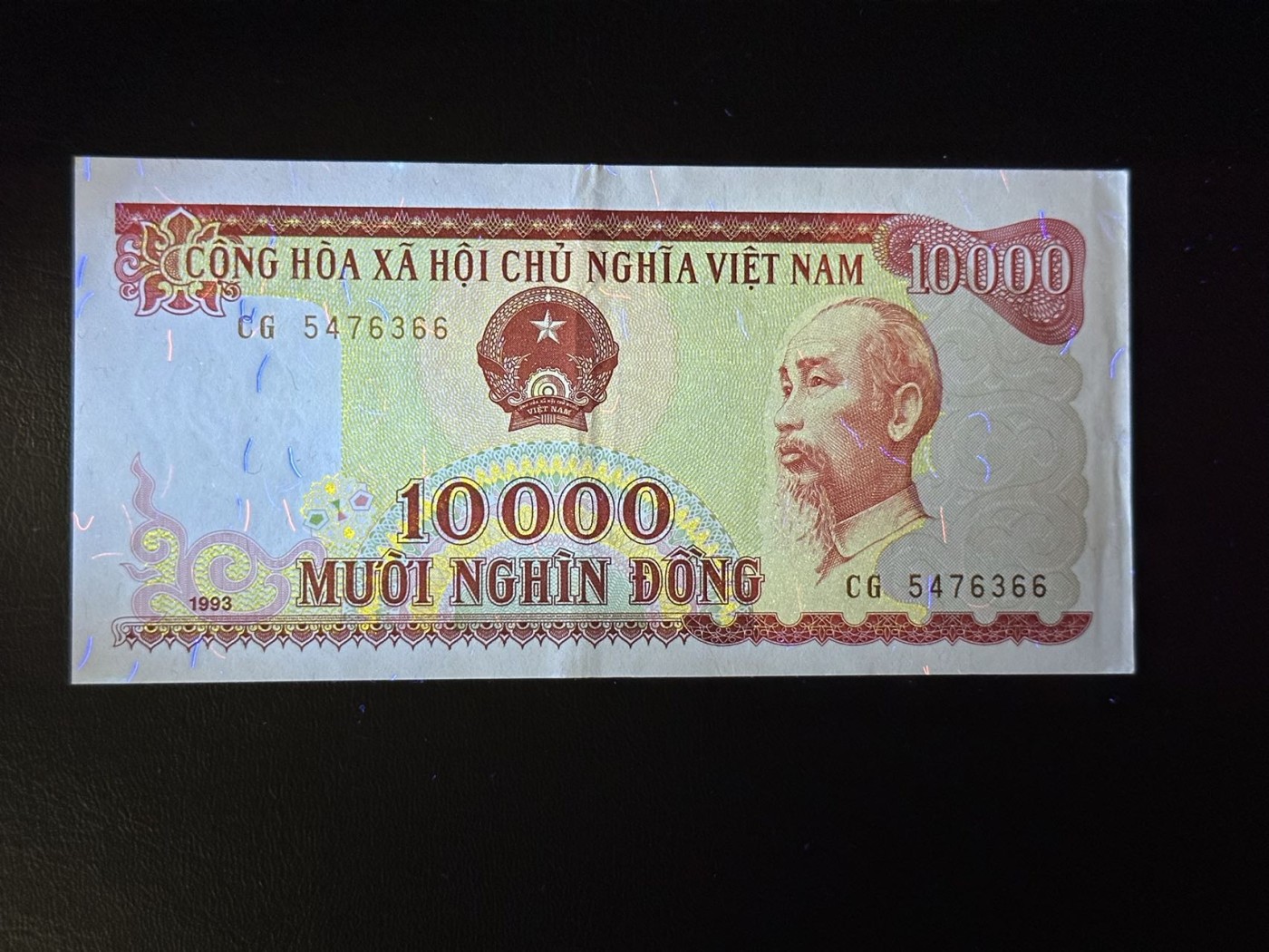 八月最后一场，第十五期大拍 老版本越南盾10000敦，好品种