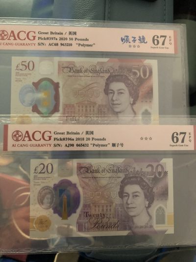 广超藏品 纸钞拍卖专场 - （顺子号）英镑一对 爱藏67