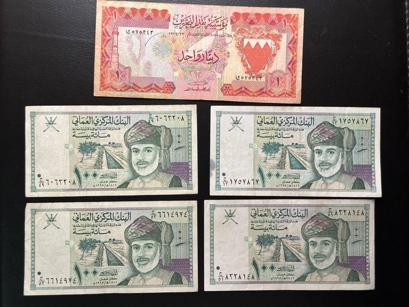 八月最后一场，第十五期大拍 （S1）中东土豪国家一组5张，巴林和阿曼