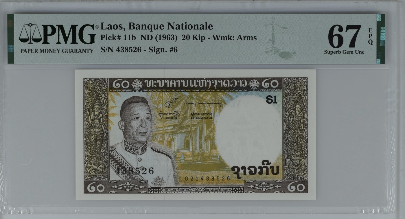 收藏联盟Quantum Auction 第285期拍卖  老挝ND (1963) 年20基普 PMG67