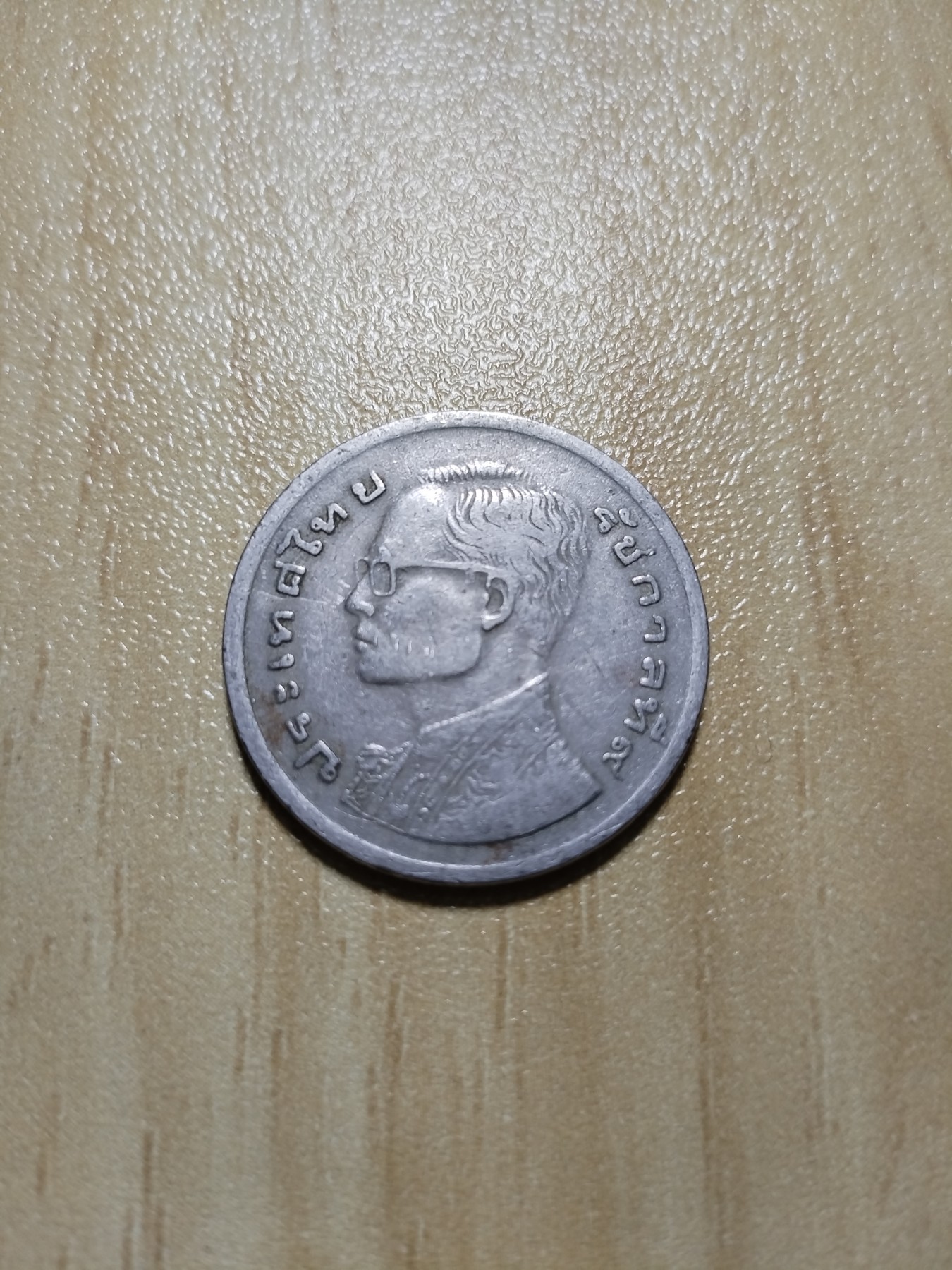 First