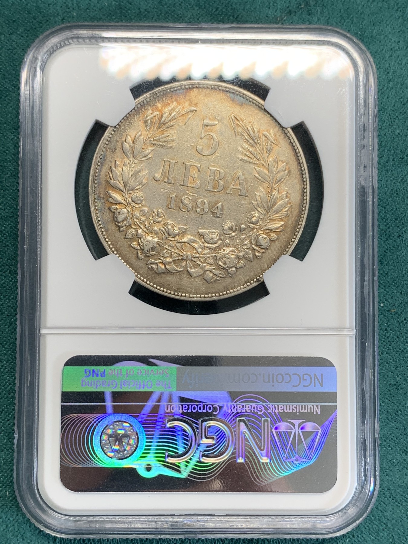 《竞宝斋》第192场-周日，周一 2场 (全场包邮) NGC AU 保加利亚1894年5列夫大银币