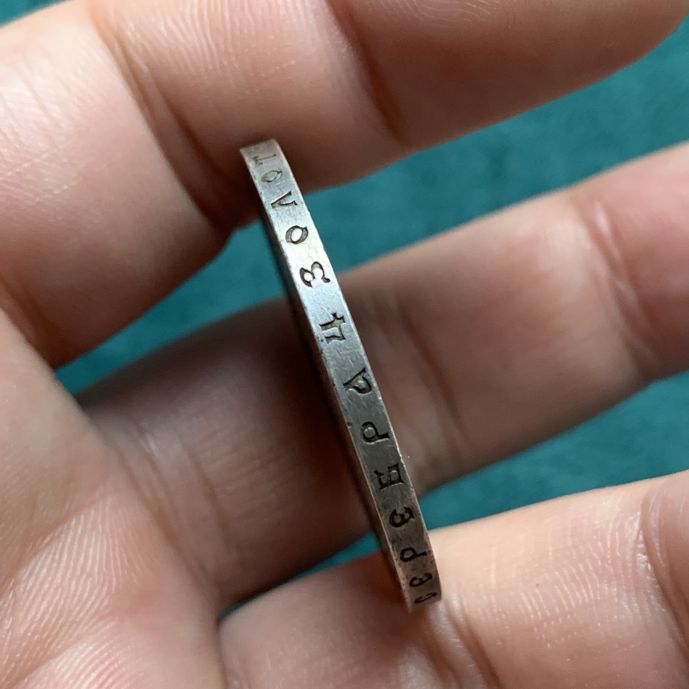 《竞宝斋》第192场-周日，周一 2场 (全场包邮) 俄罗斯沙俄1898年巴黎厂卢布大银币 背面鹰和盾徽非常清晰 流通品相中很好的一枚 边铭清晰 单星巴黎厂造