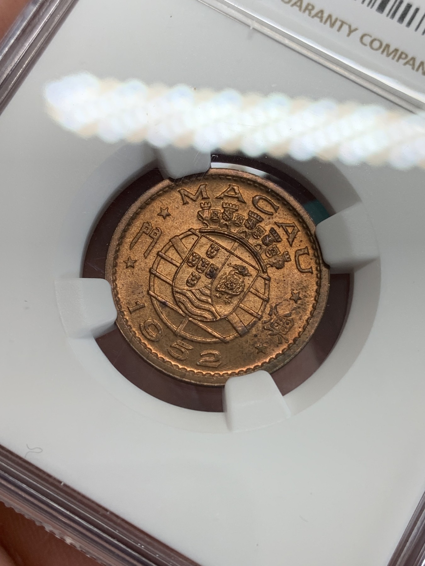 《竞宝斋》第192场-周日，周一 2场 (全场包邮) NGC MS64RB 高分暴光好品 澳门1952年一毫铜币 凑套必备！